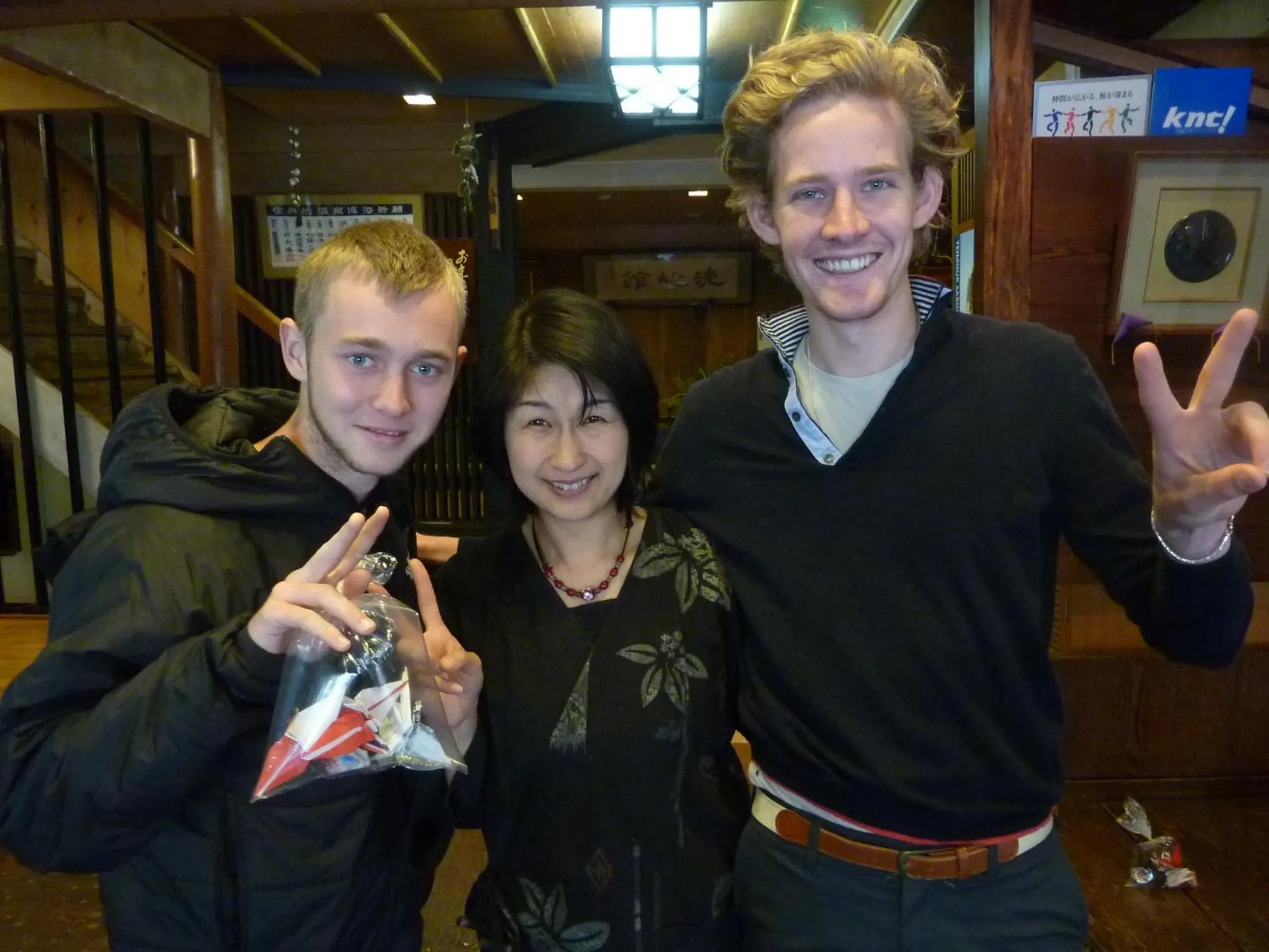 People in Senshinkan Matsuya