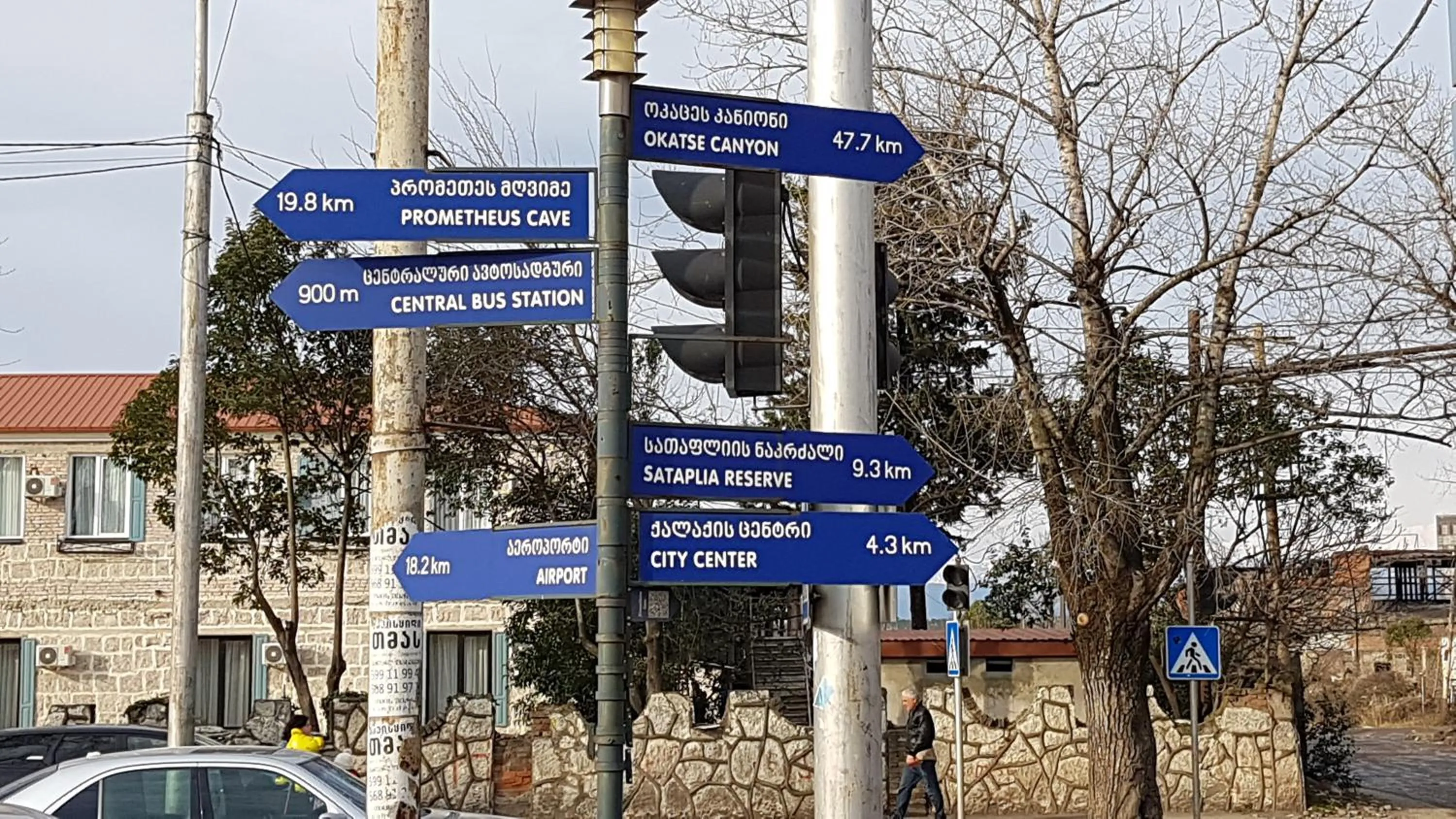 Neighbourhood in Hotel AGUNA