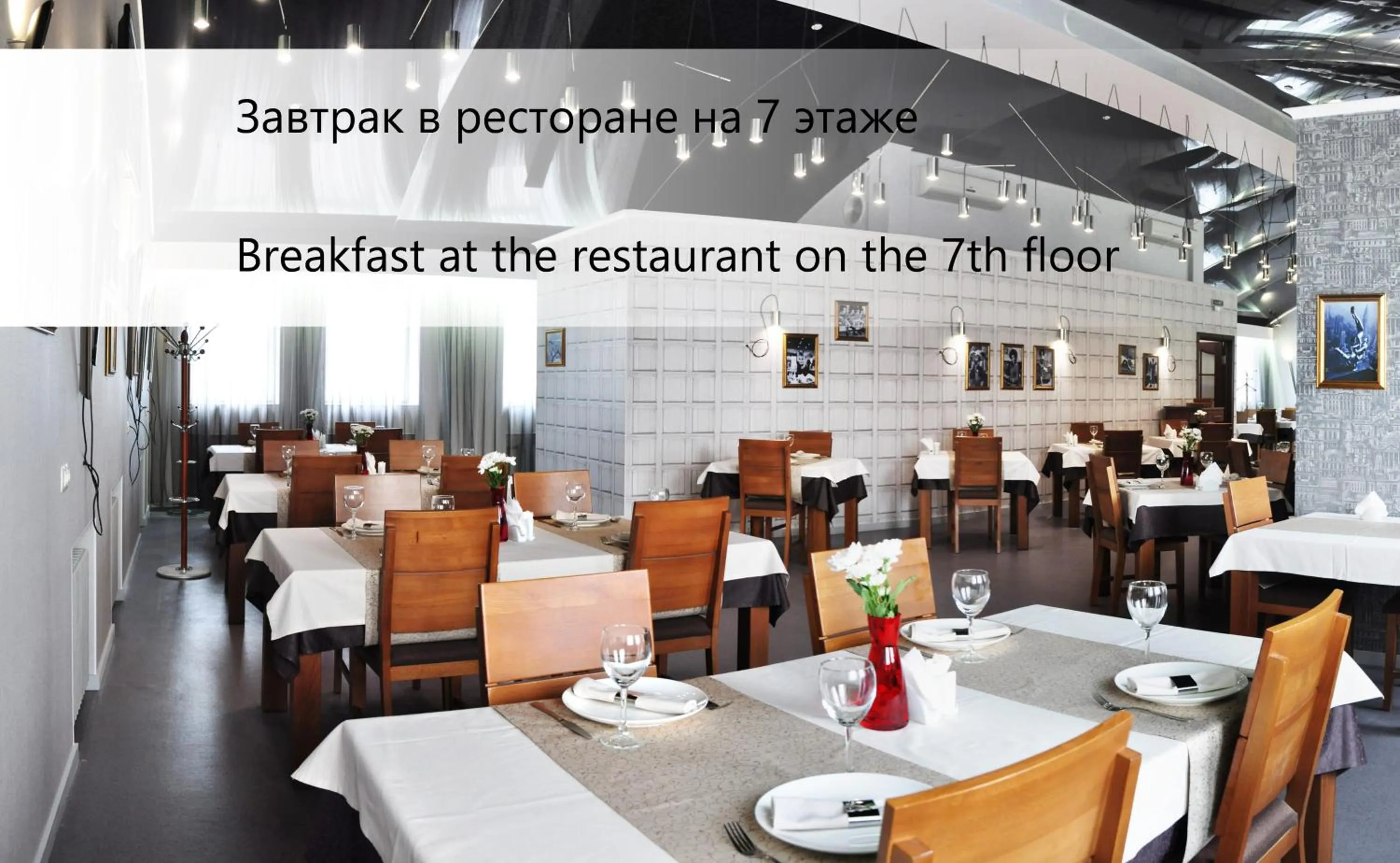 Restaurant/places to eat in Antwo-Hotel