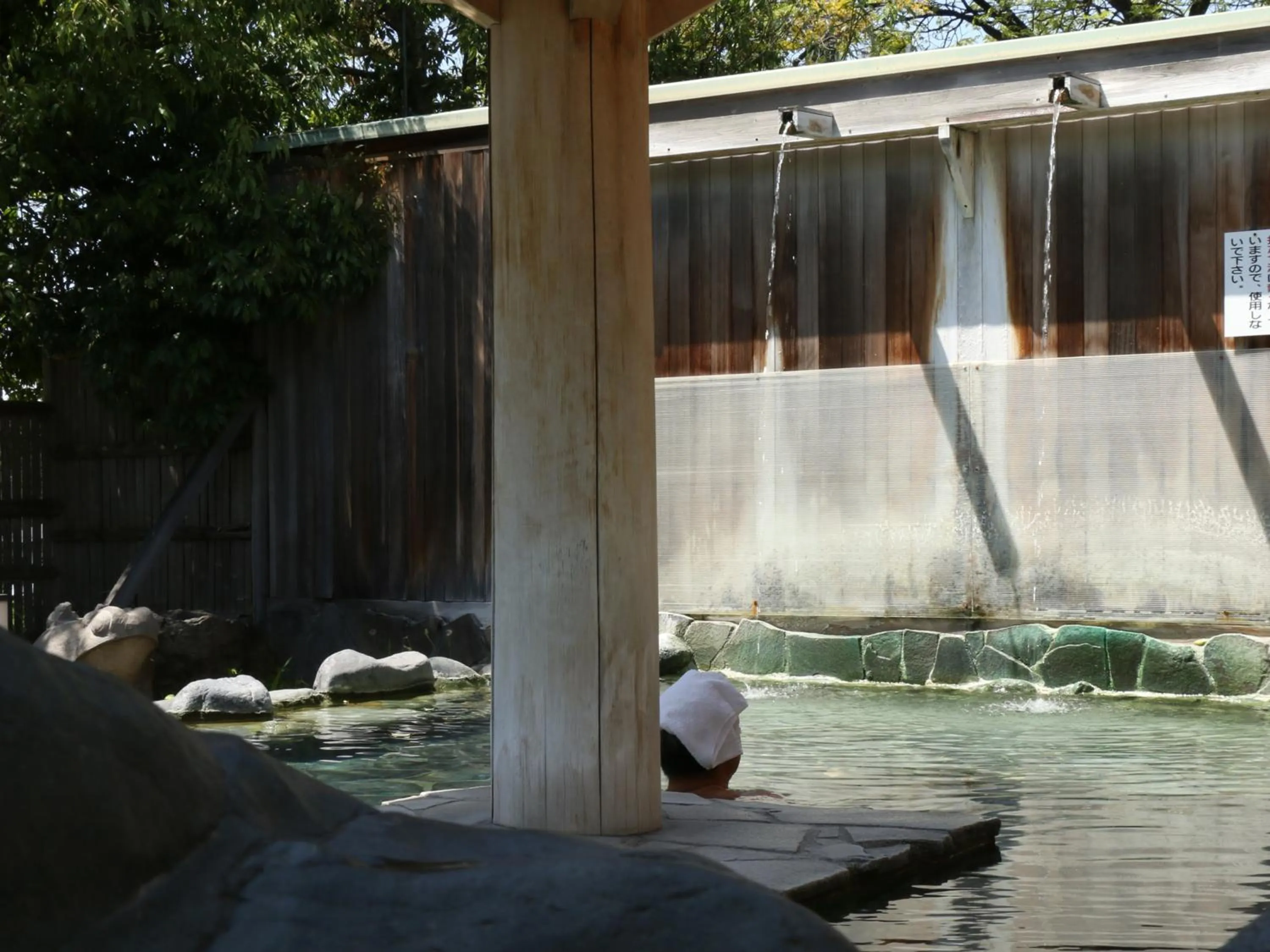 Hot Spring Bath in Minshuku Miyama