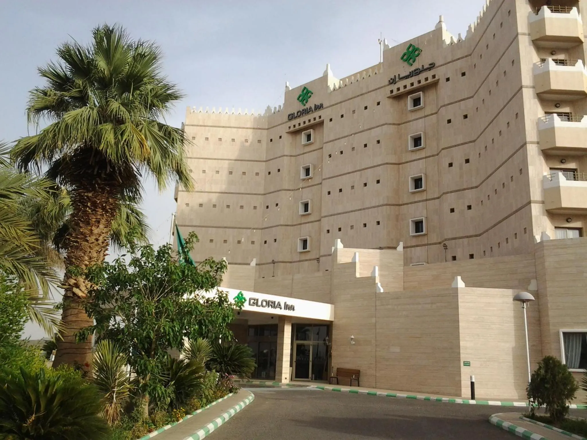 Off site in Gloria Inn Najran
