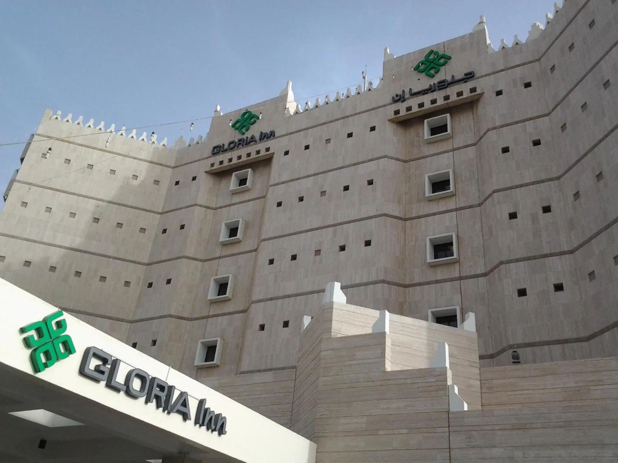 Other in Gloria Inn Najran
