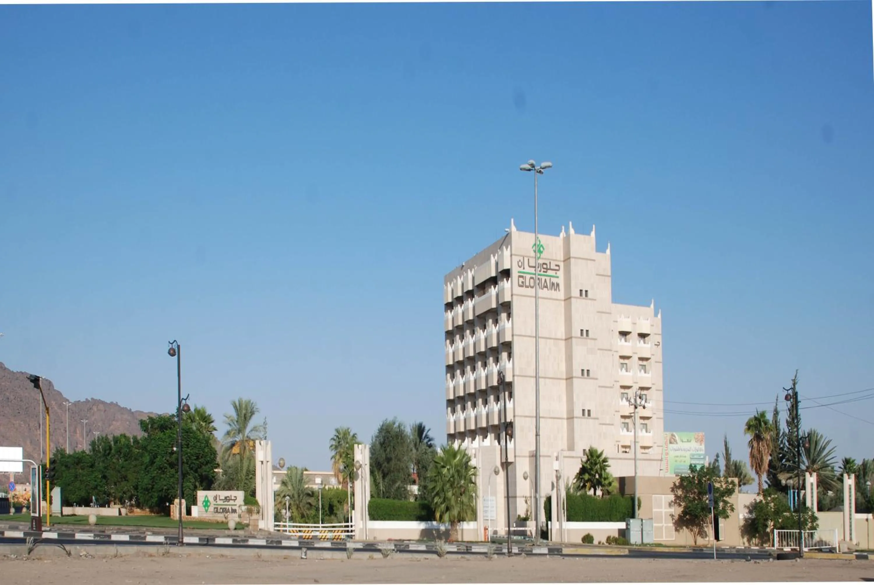 Property building in Gloria Inn Najran