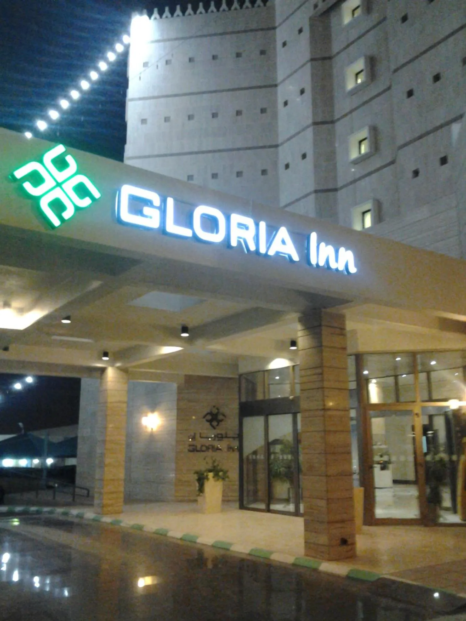 Street view in Gloria Inn Najran