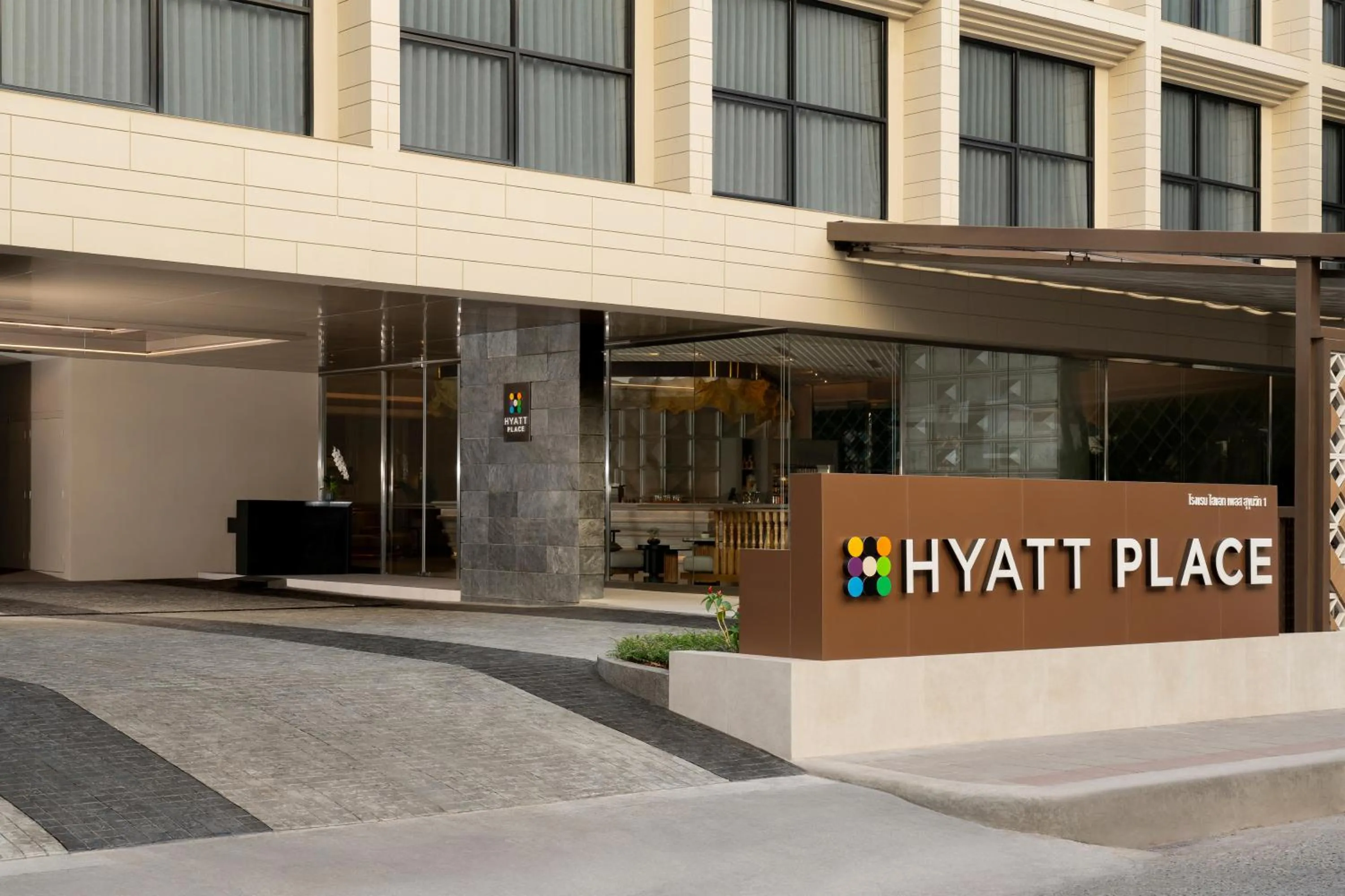 Facade/entrance in Hyatt Place Bangkok Sukhumvit 1