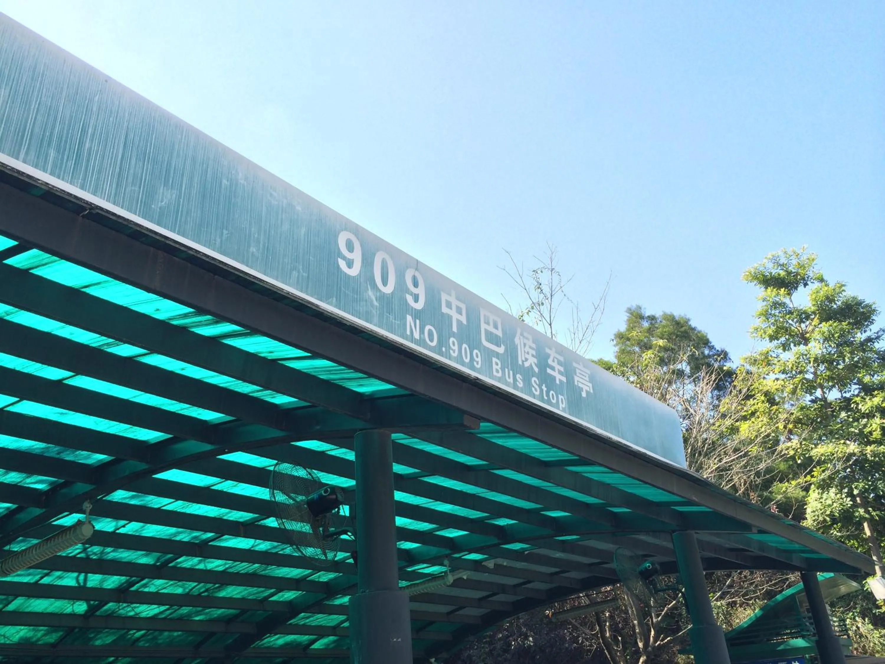 Day in The Interlaken OCT Hotel