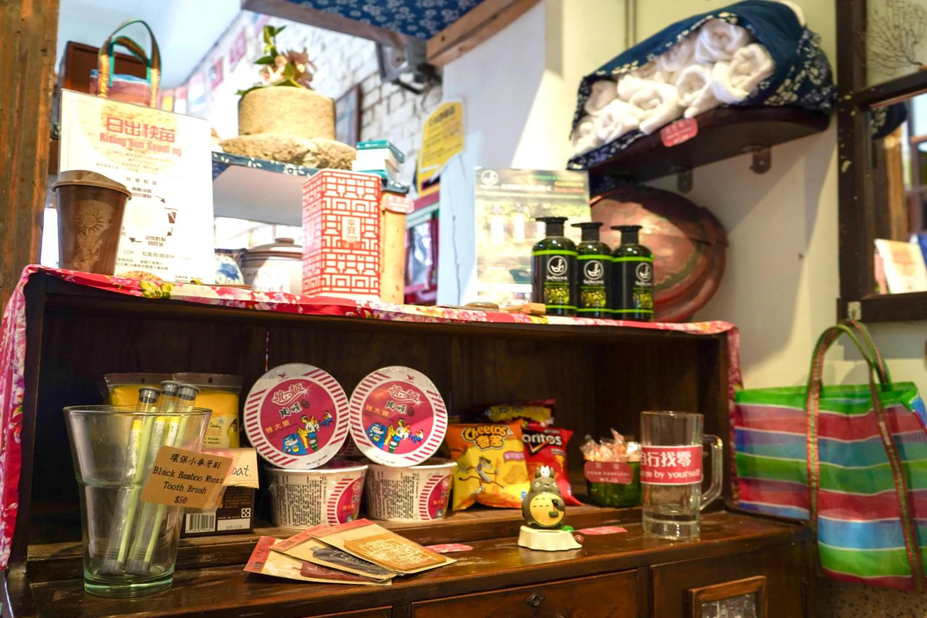 Lobby or reception in Fuqi Hostel - Yuanqi