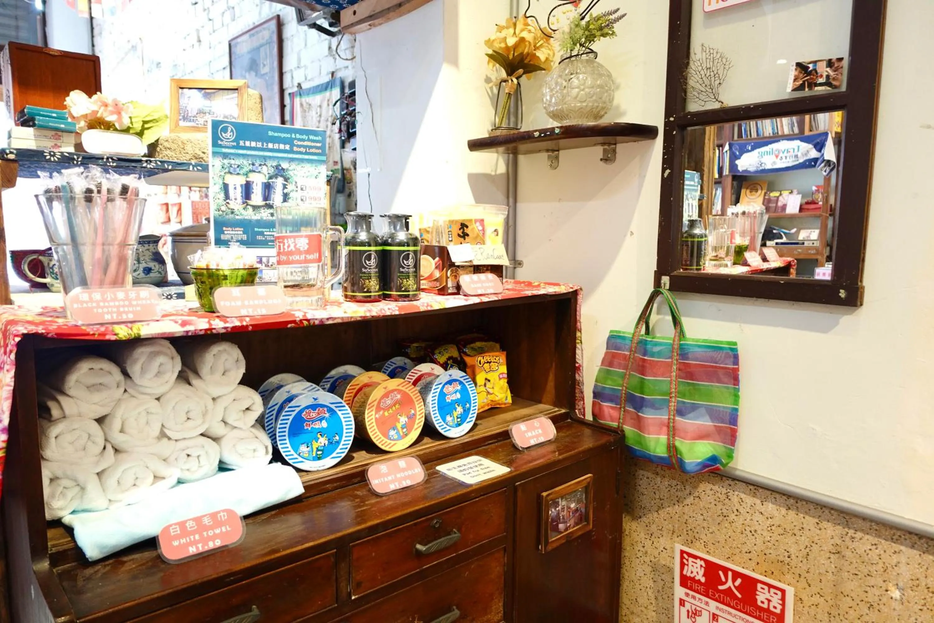 On site in Fuqi Hostel - Yuanqi