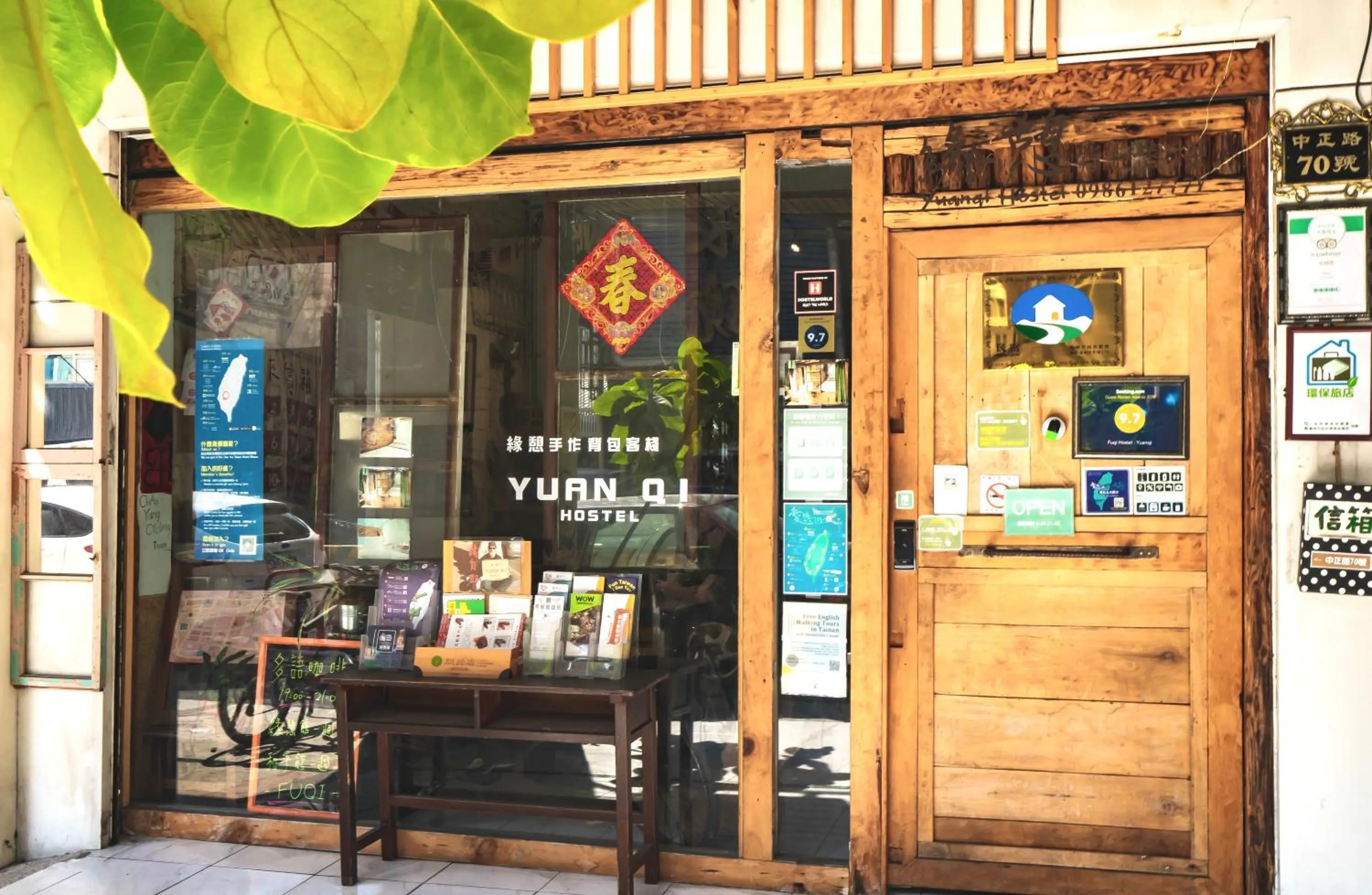 Property building in Fuqi Hostel - Yuanqi