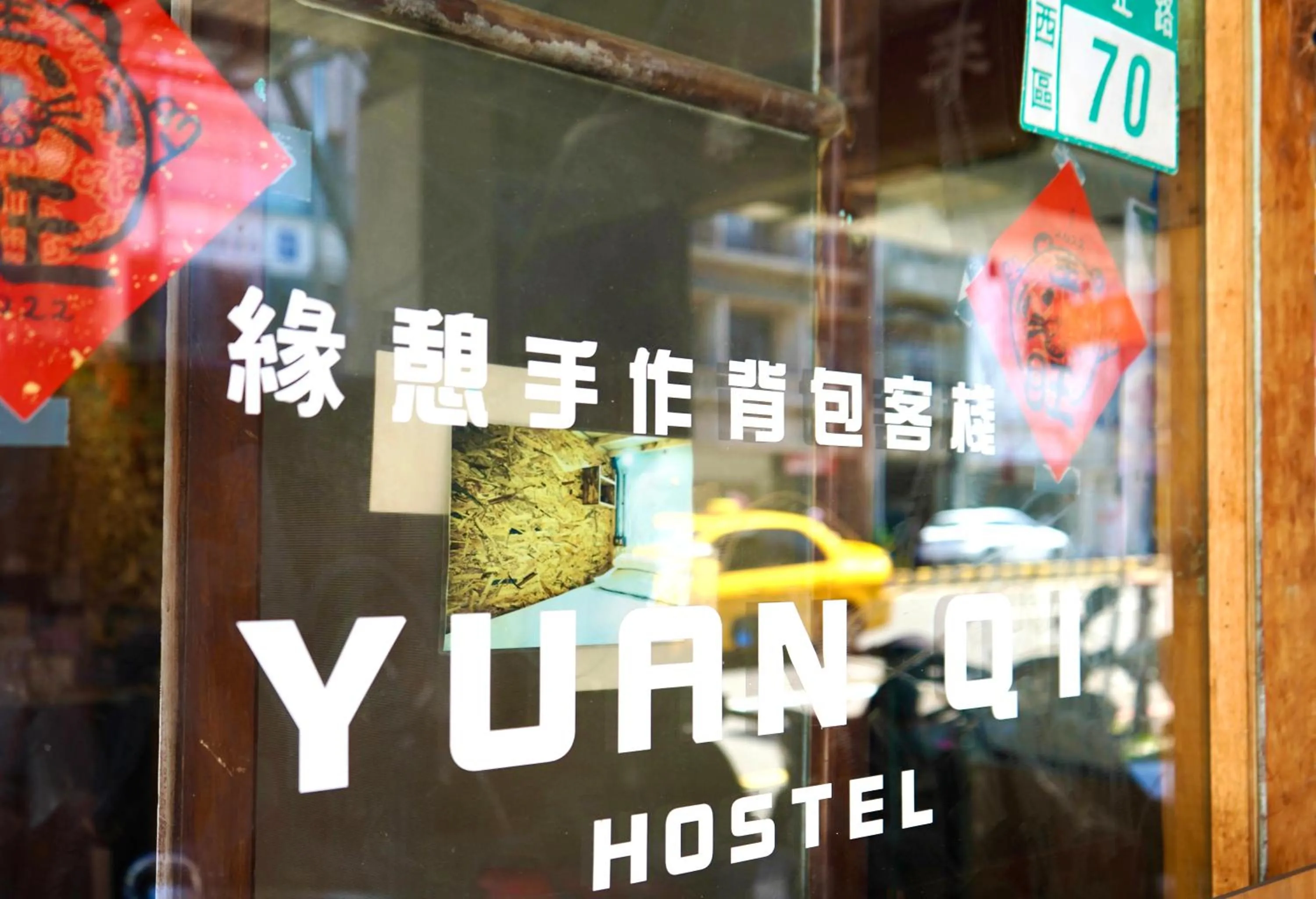 Property building in Fuqi Hostel - Yuanqi