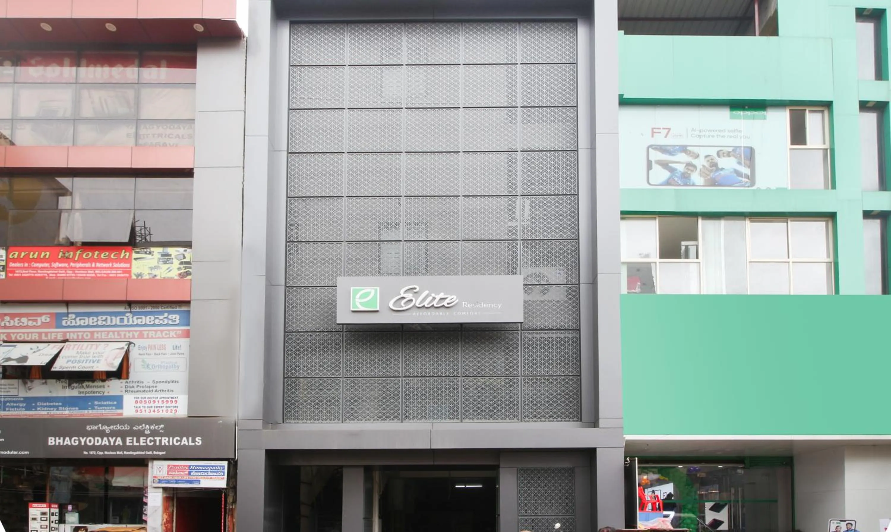 Facade/entrance in Treebo Elite Residency - 2 kms from Railway station