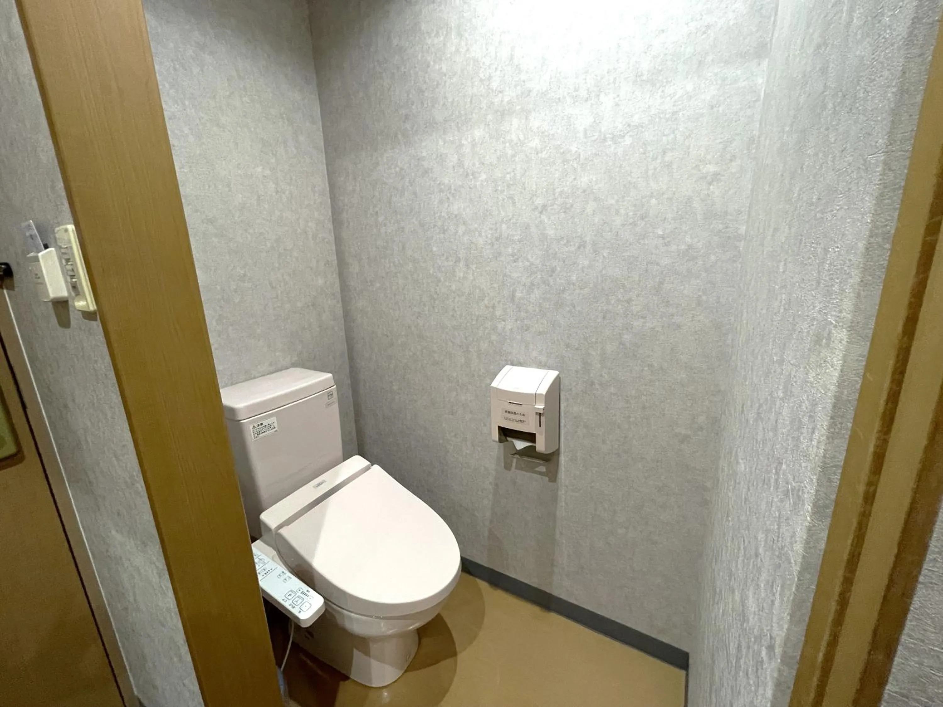 Toilet in Green Rich Hotel Aso Kumamoto Airport (Artificial hot spring Futamata Yunohana)