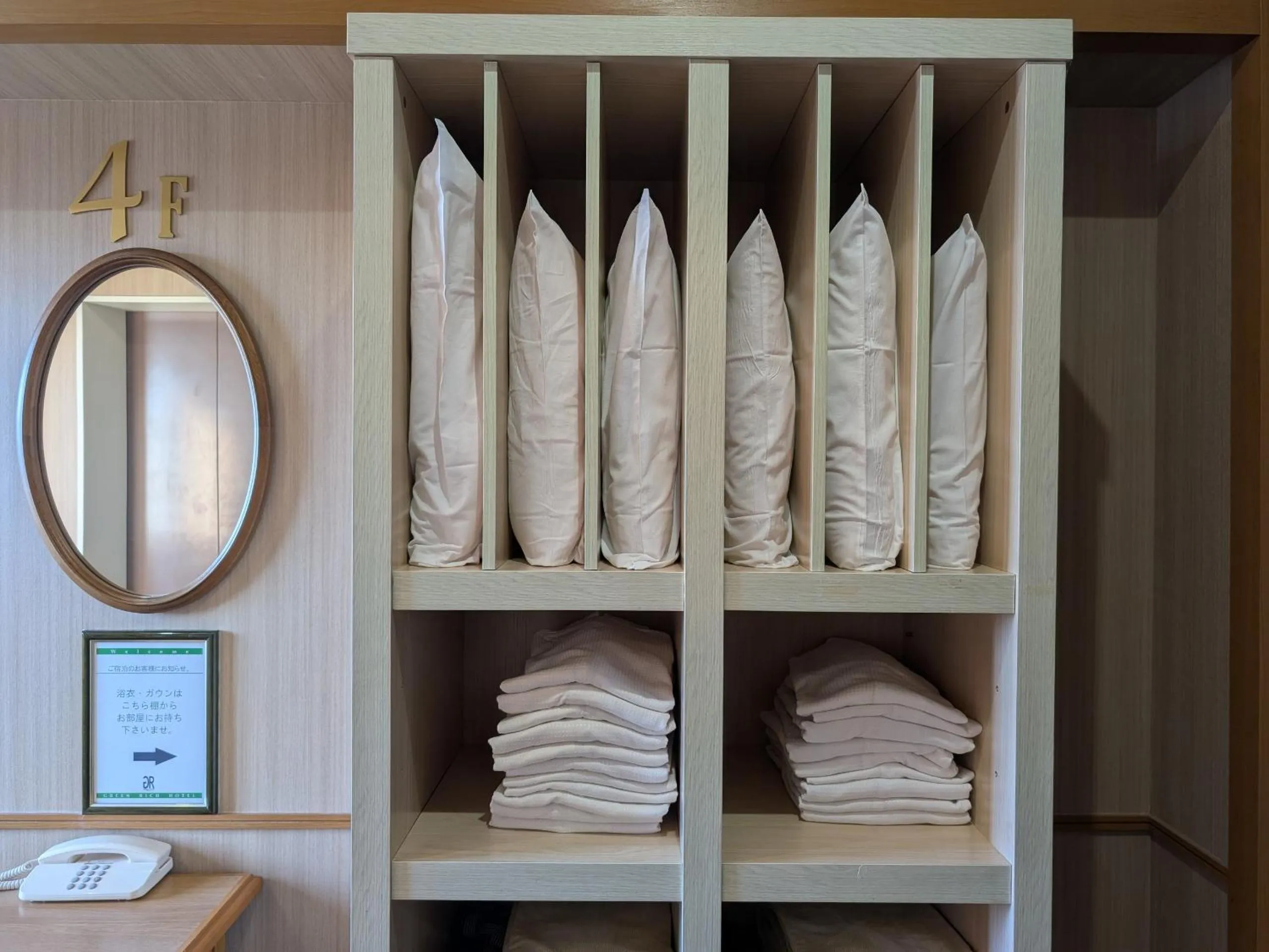 Other in Green Rich Hotel Aso Kumamoto Airport (Artificial hot spring Futamata Yunohana)