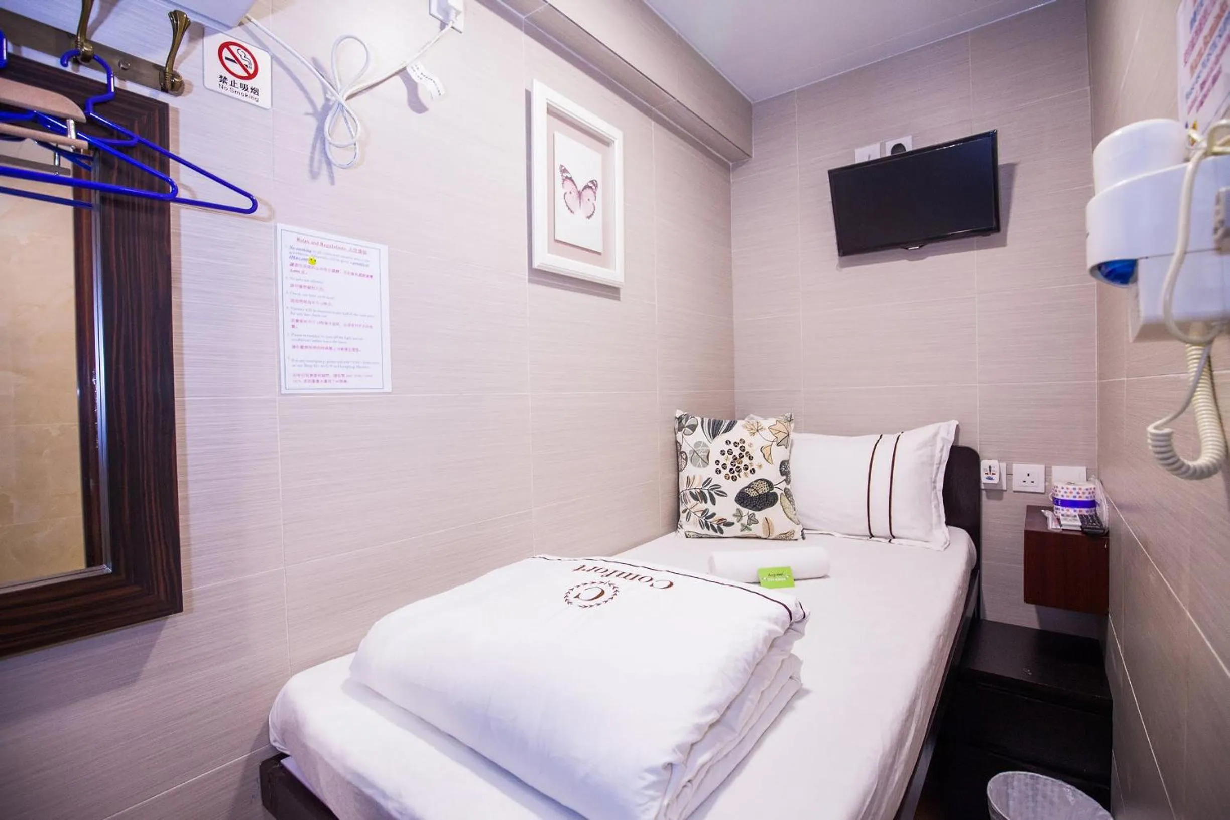 Bed in HK International Hostel