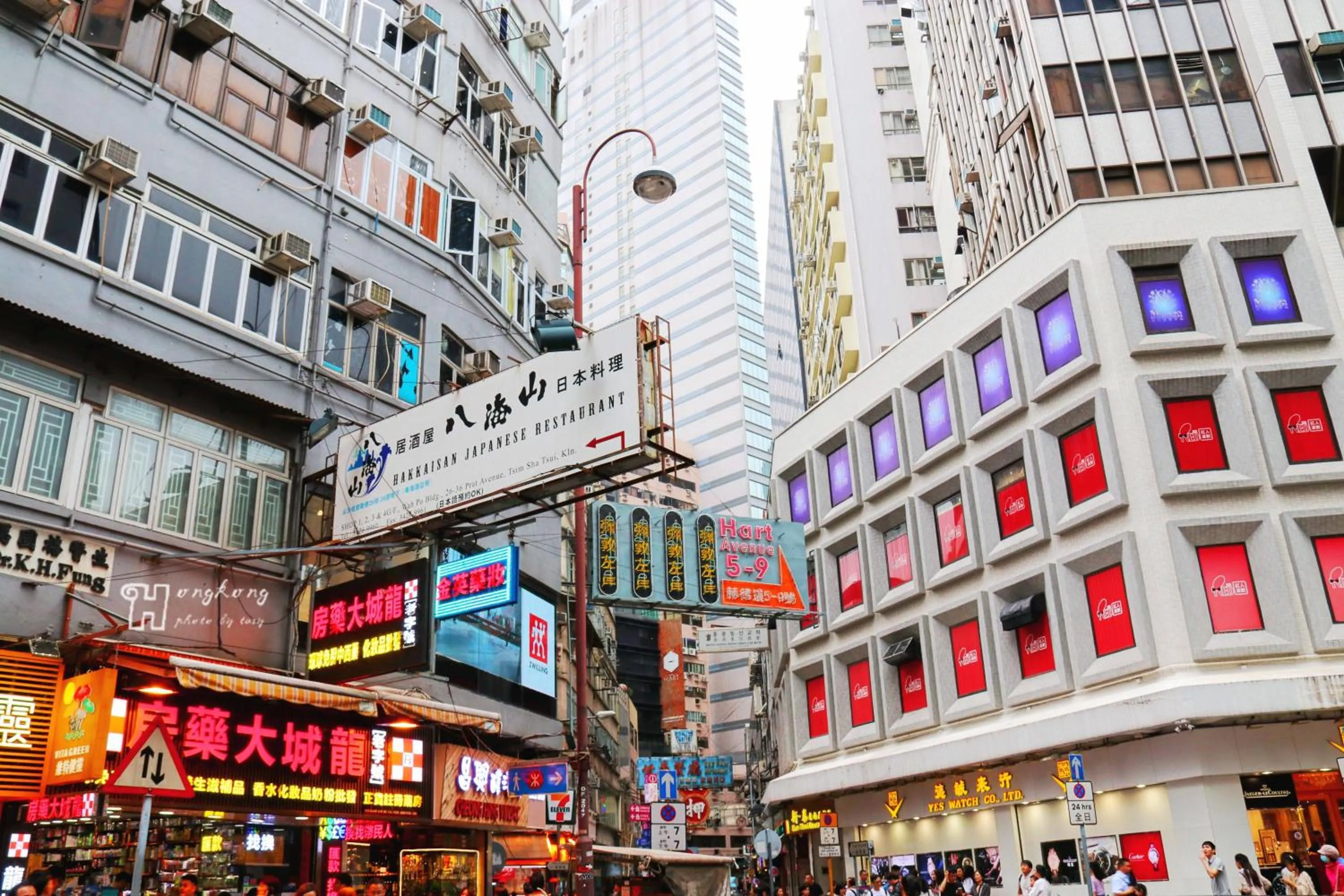 HK International Hostel