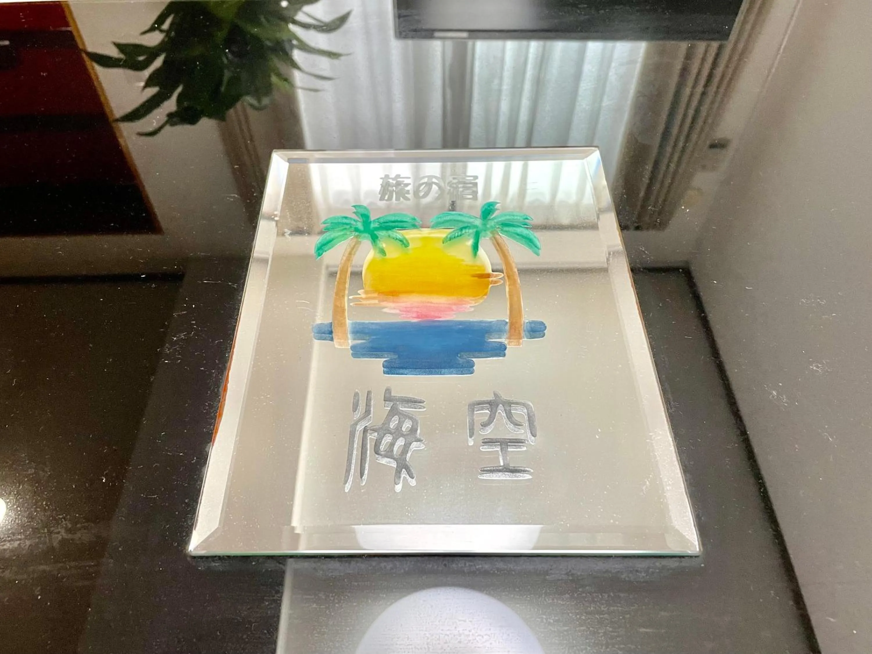 Property logo or sign in Hotel Umizola