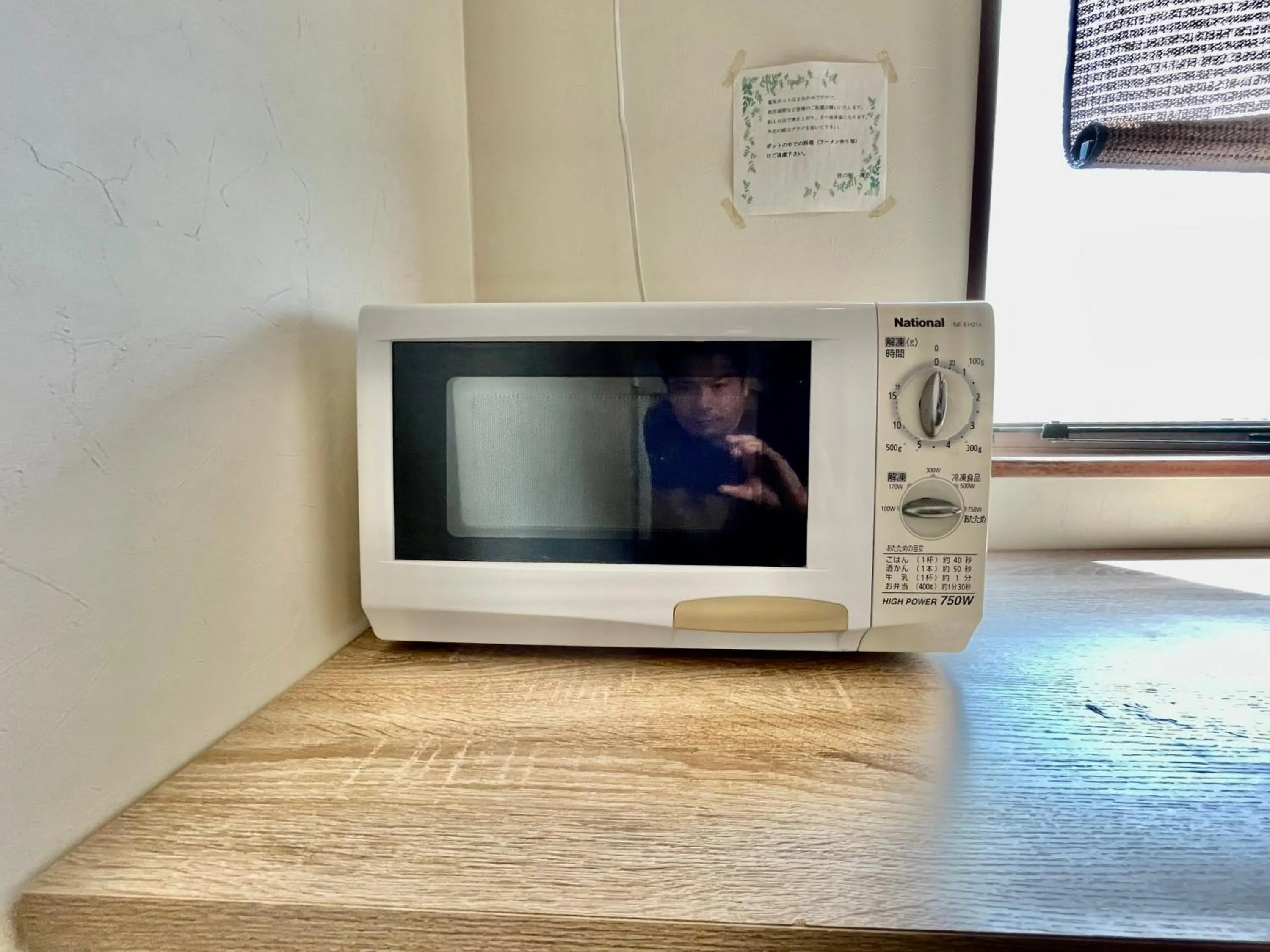 Other in Hotel Umizola