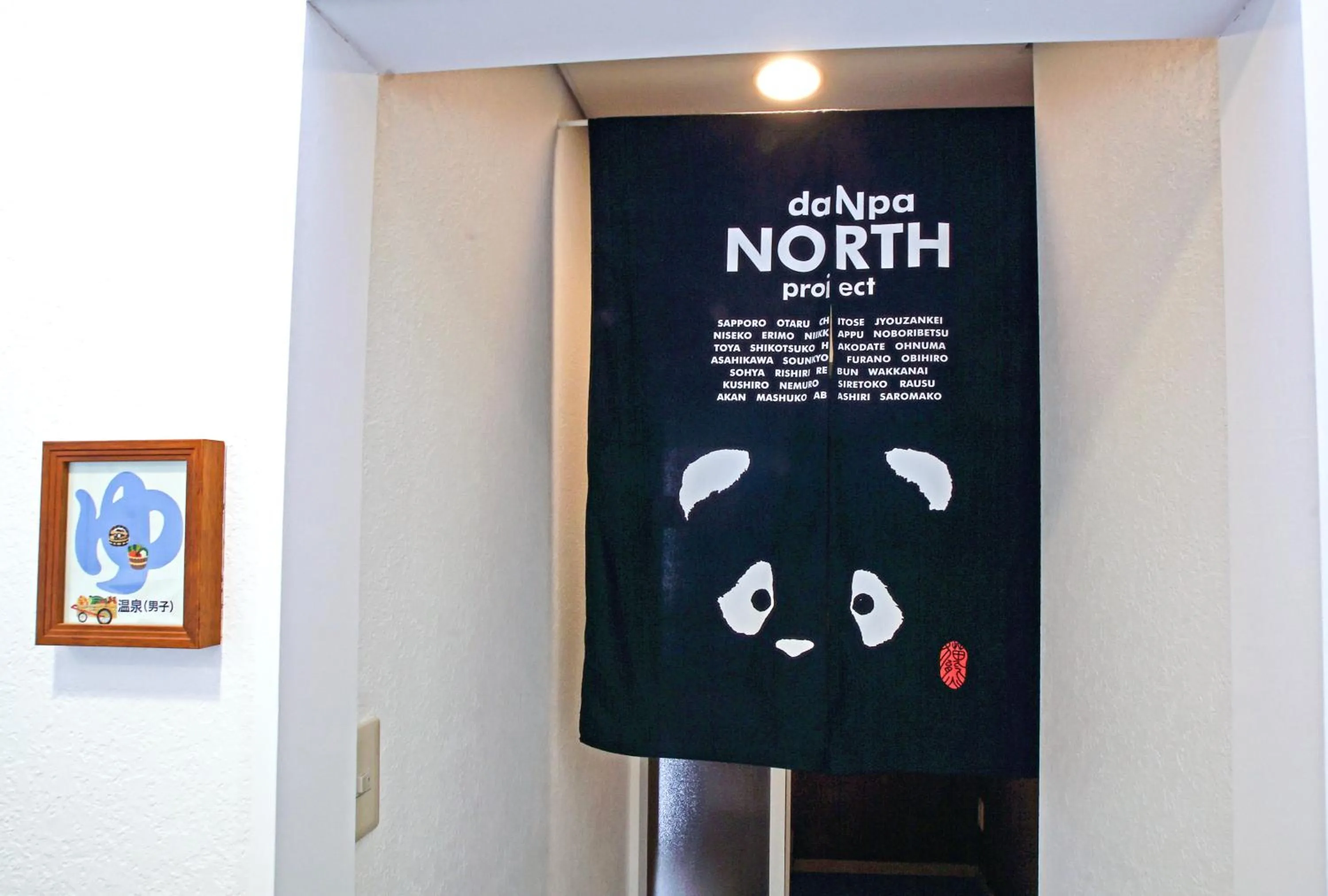 Hot Spring Bath in Pension Entre - deux - Mers