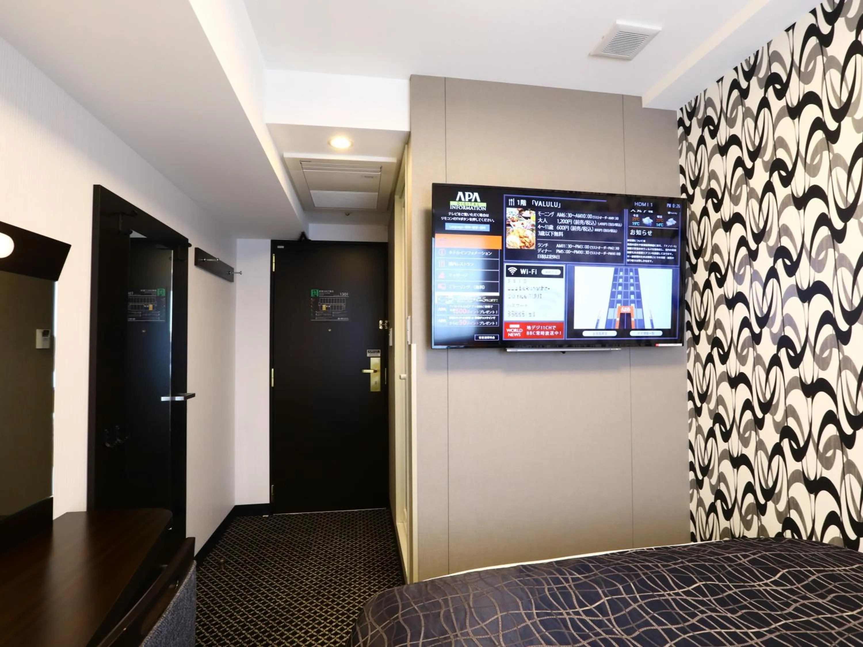 Photo of the whole room in APA Hotel Nihombashi Bakurocho Ekimae