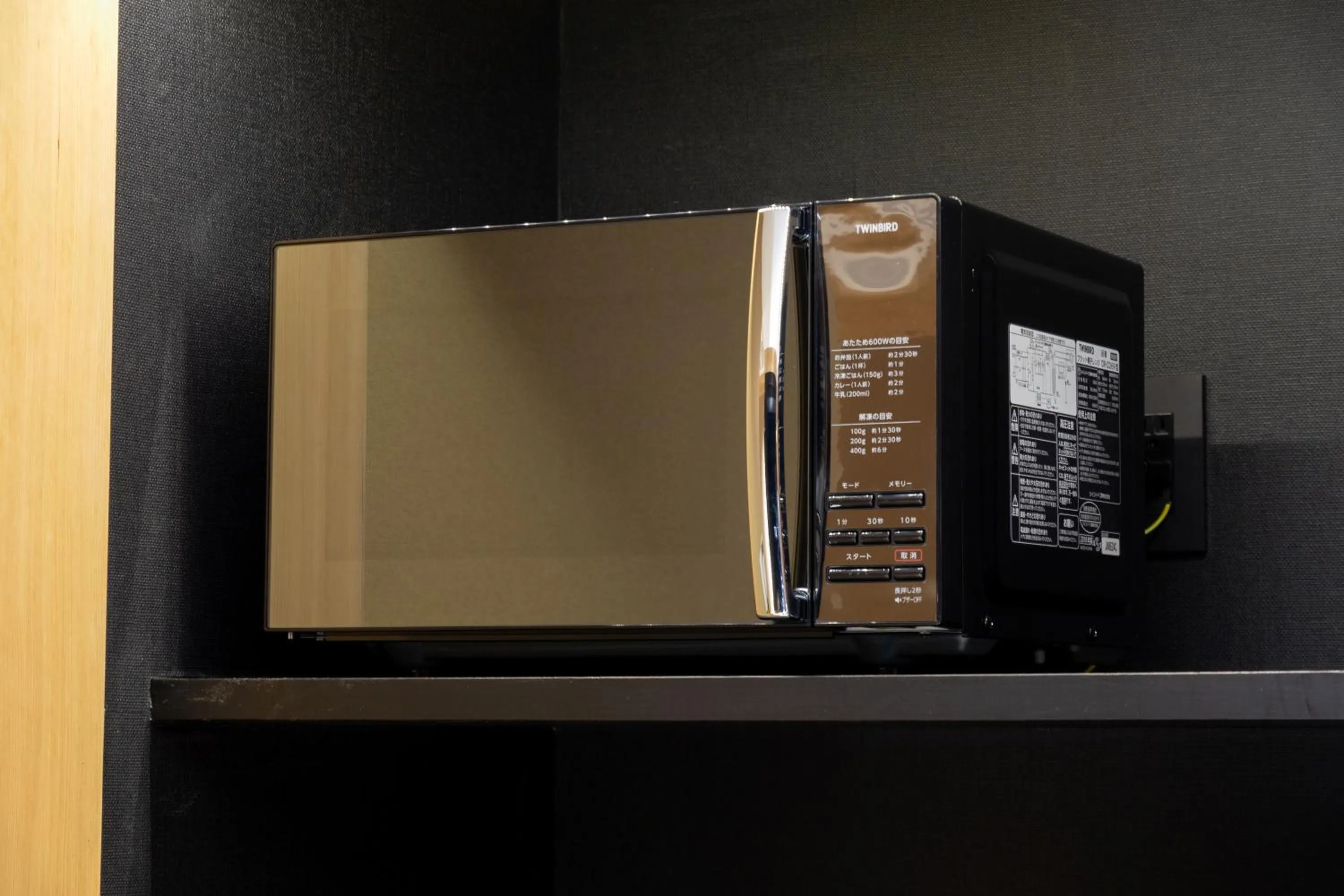 Area and facilities in Tsumugi Sanjusangendo