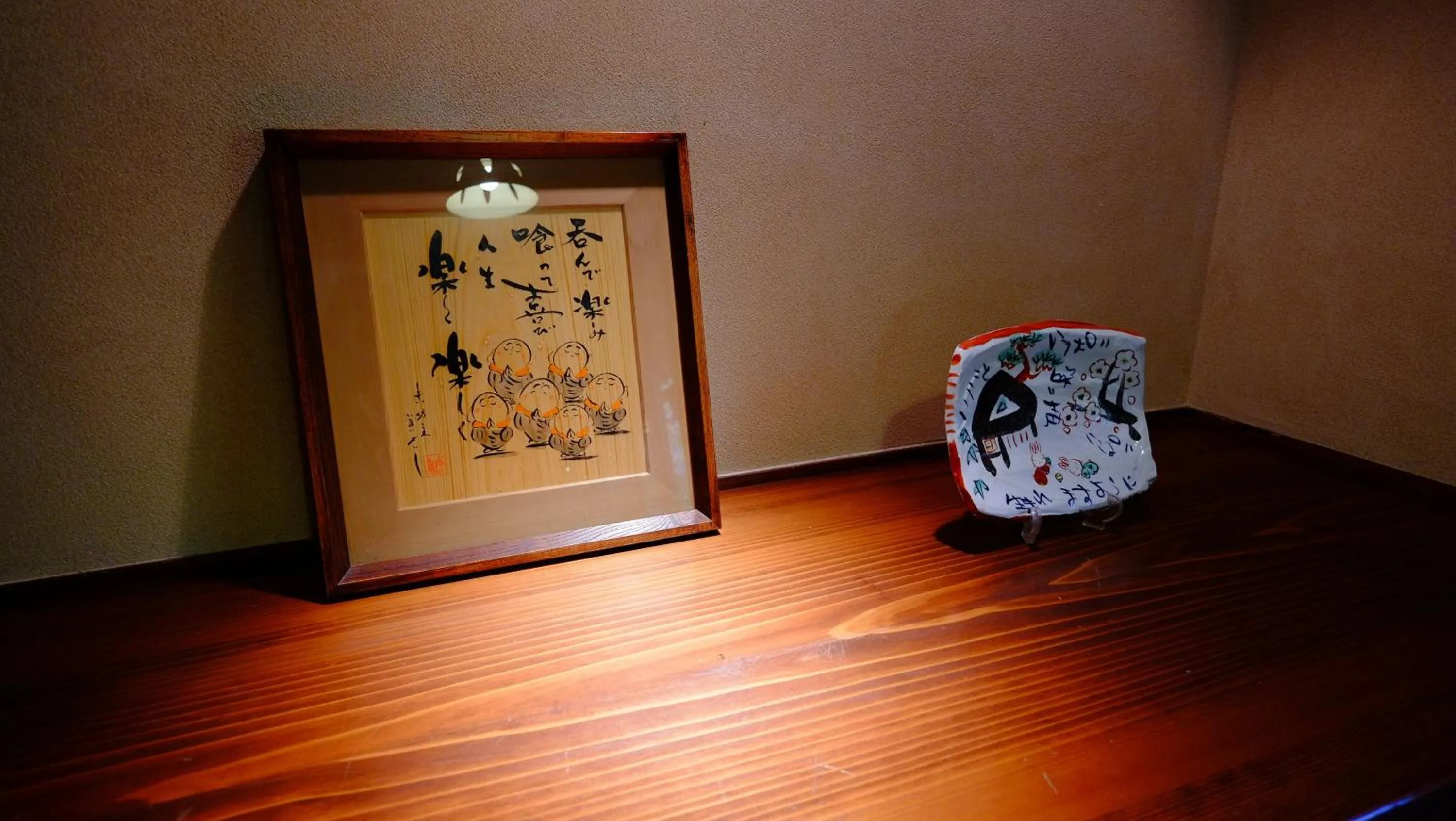 Other in Yamazatonoiori Soene