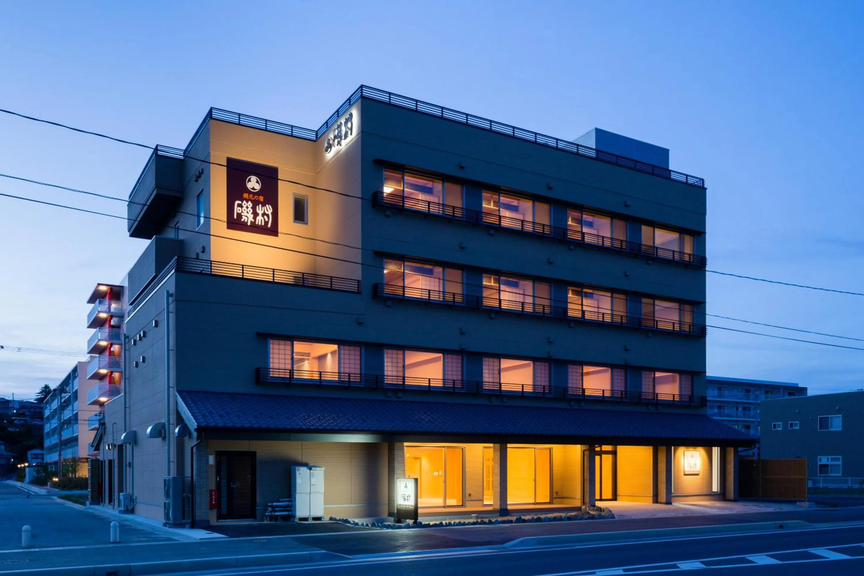 Property building in Japanese Style Hotel Isomura