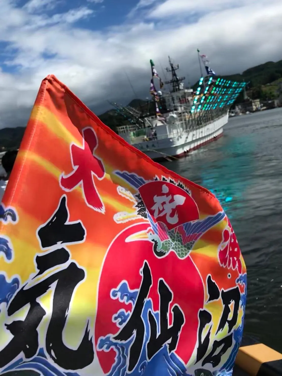 Off site in Japanese Style Hotel Isomura