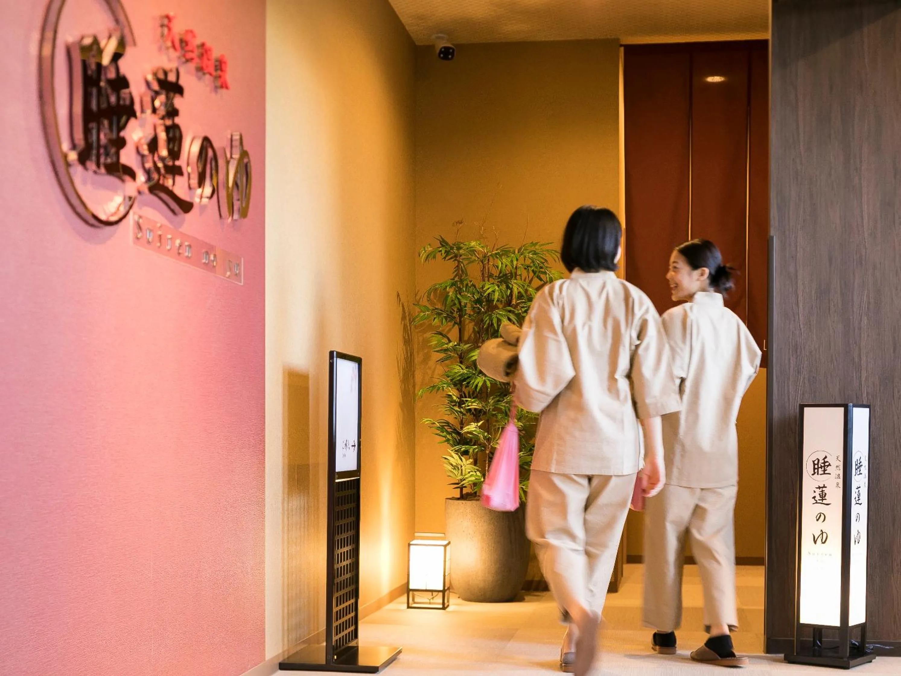Public Bath in GRANDVRIO HOTEL NARA -WAKURA- -ROUTE INN HOTELS-