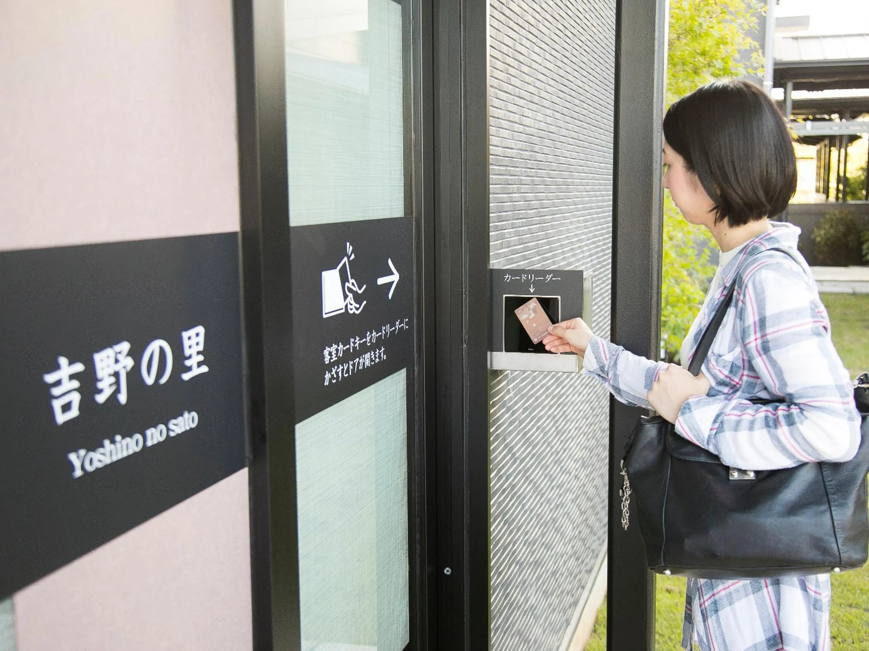 GRANDVRIO HOTEL NARA -WAKURA- -ROUTE INN HOTELS-