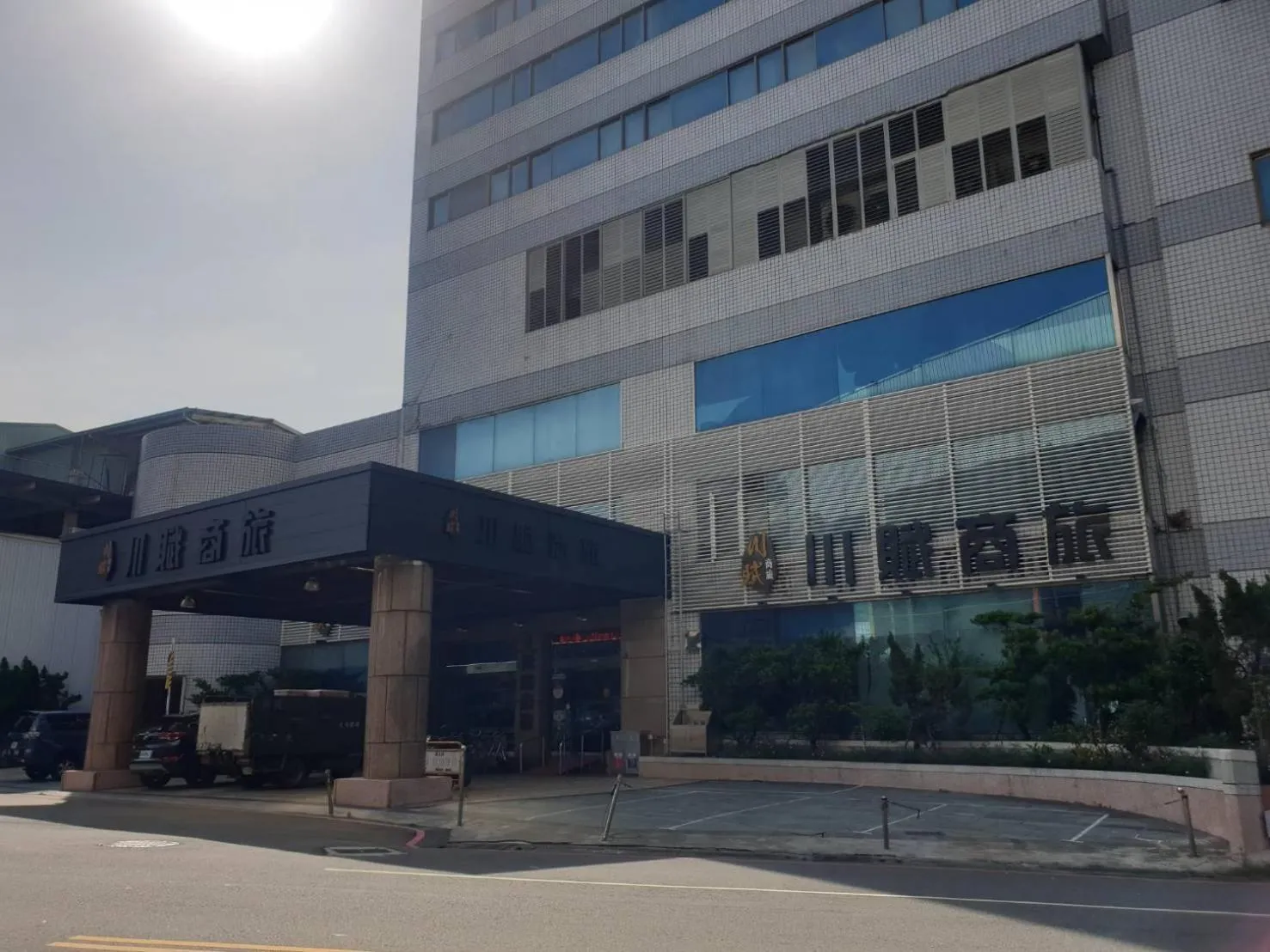 Property building in Chuan Fu Hotel