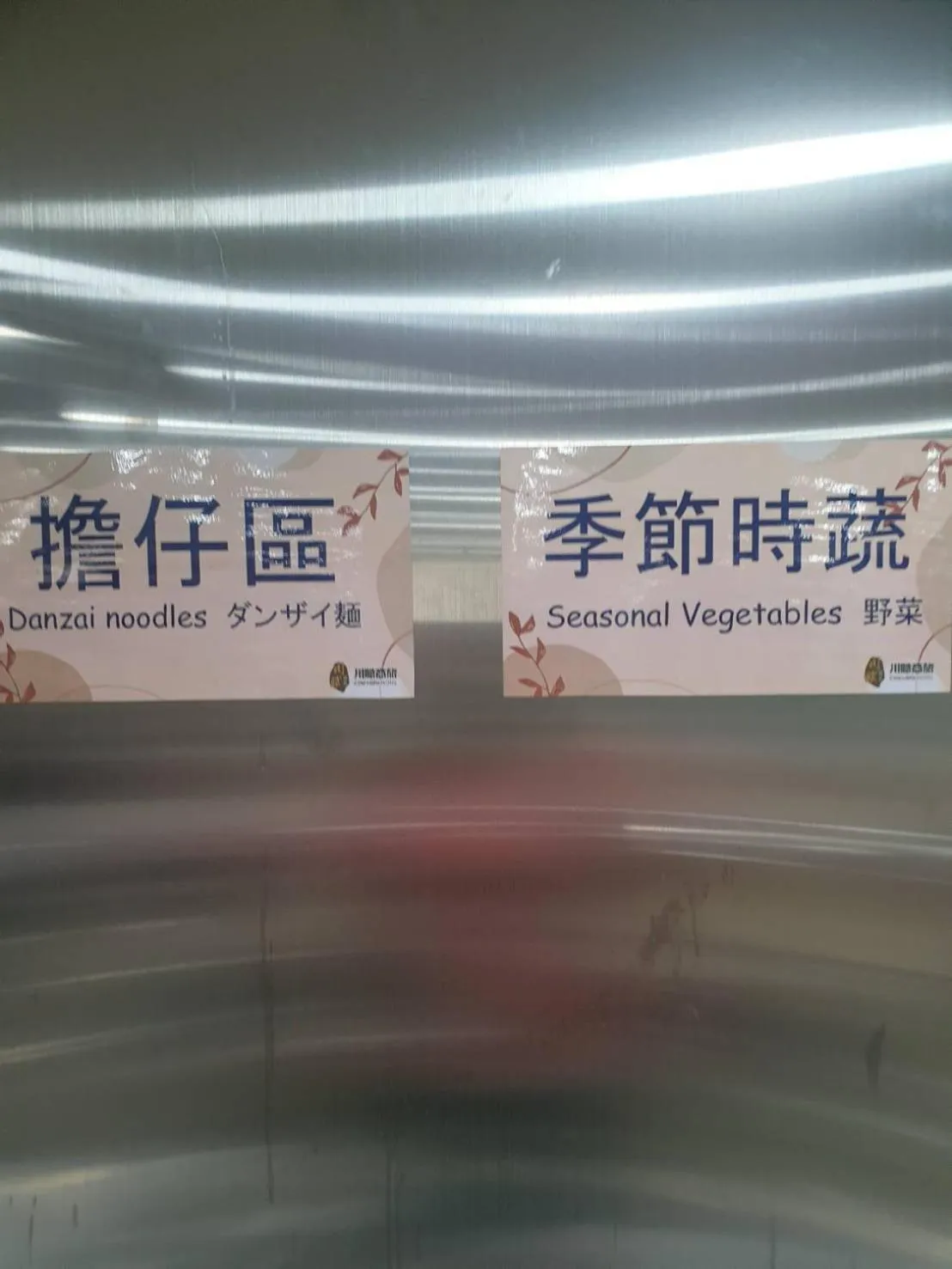 Restaurant/places to eat in Chuan Fu Hotel