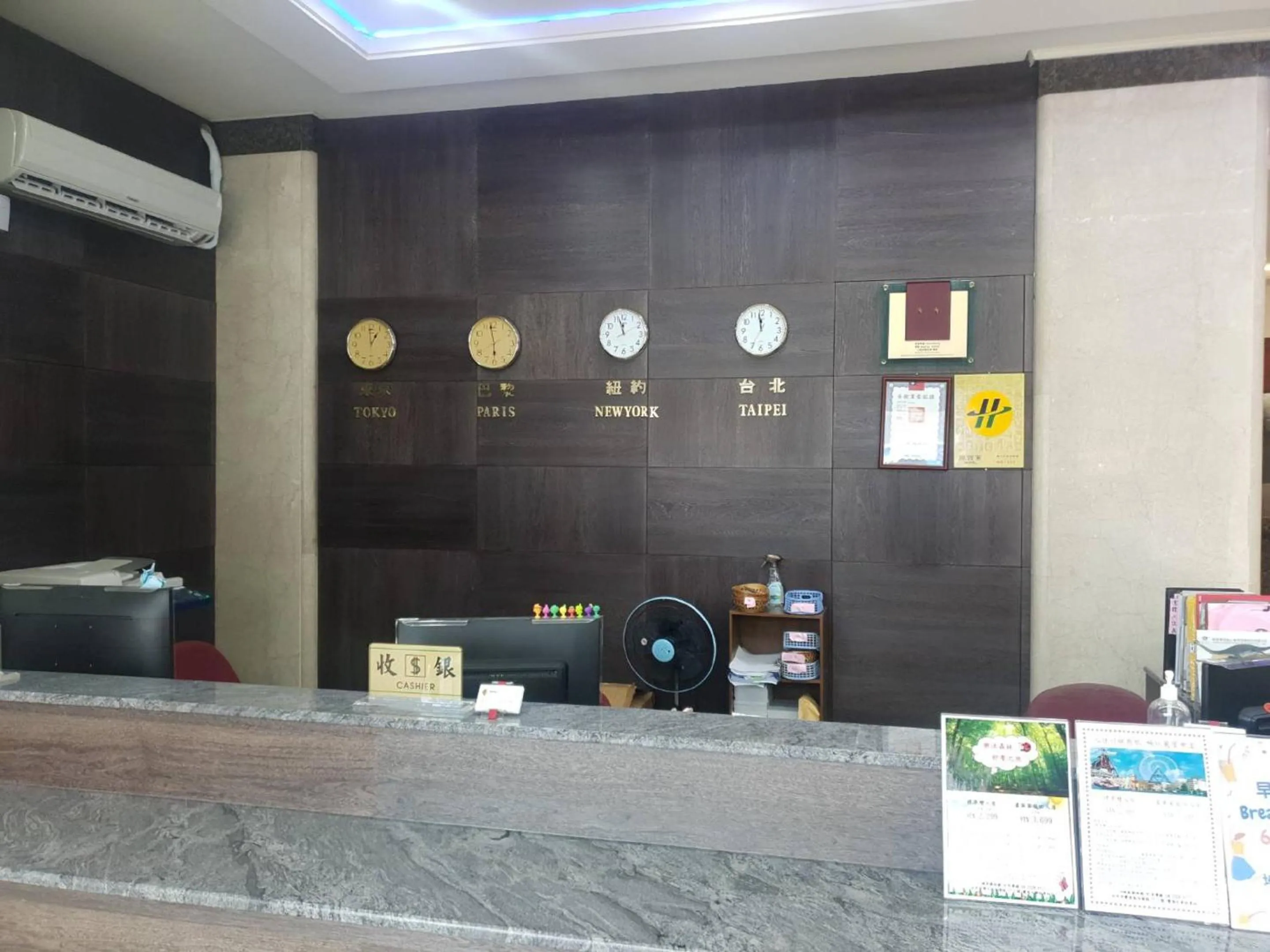 On site in Chuan Fu Hotel