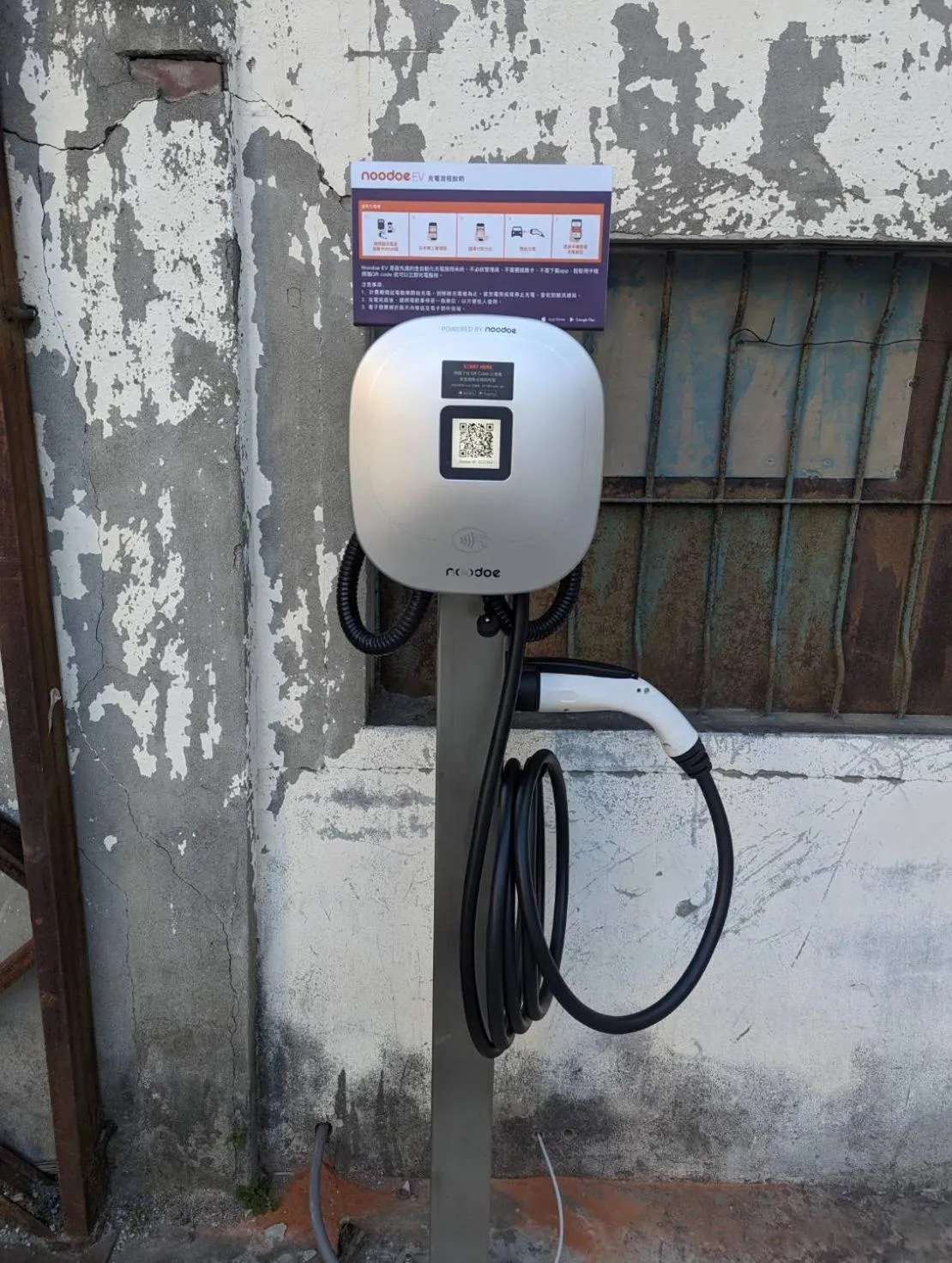 Parking in Chuan Fu Hotel