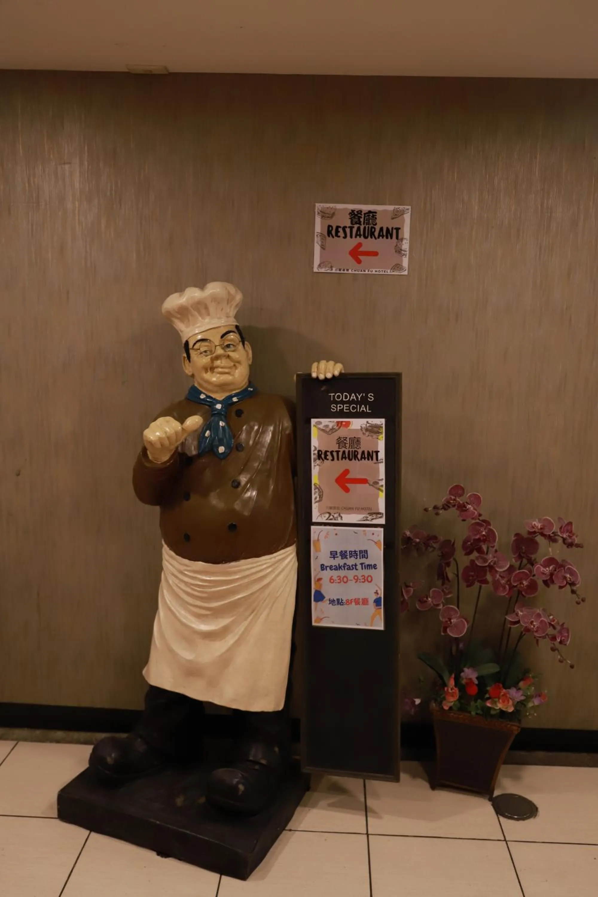 Buffet breakfast in Chuan Fu Hotel