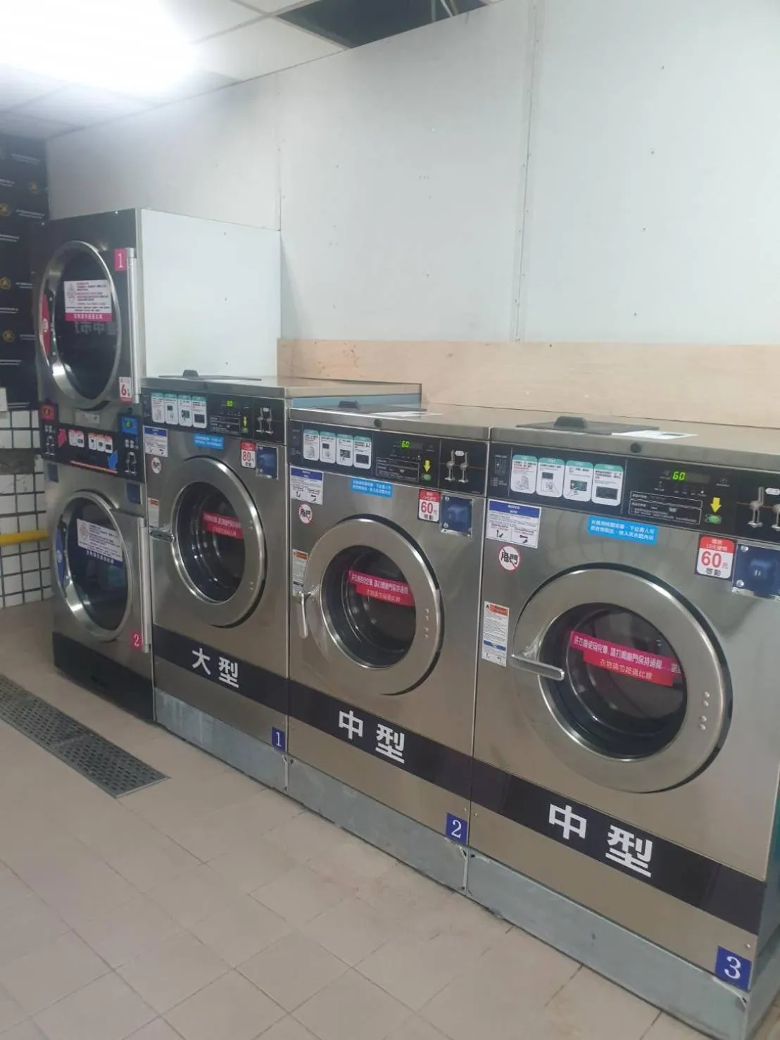 washing machine in Chuan Fu Hotel