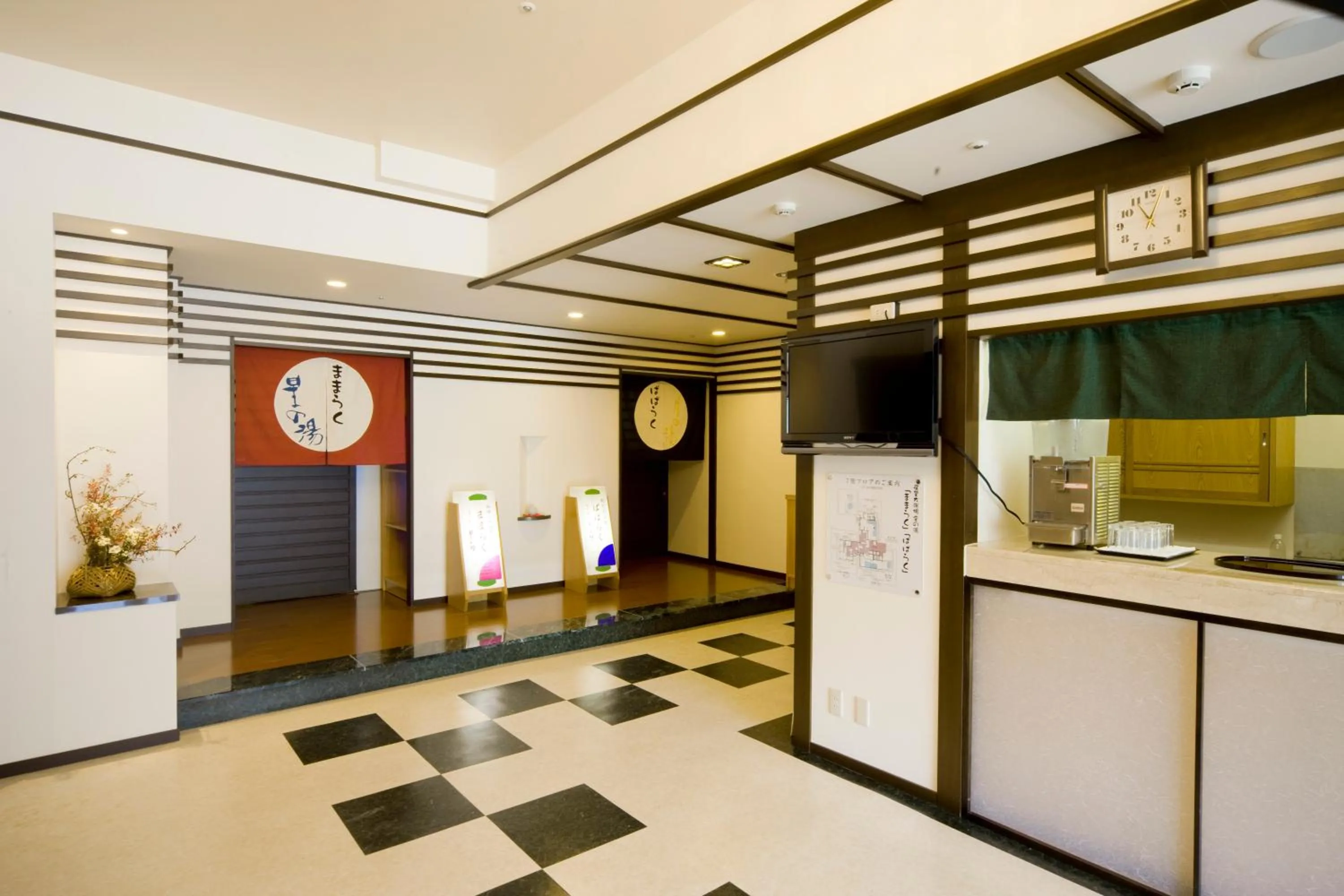 Spa and wellness centre/facilities in Hotel Futaba