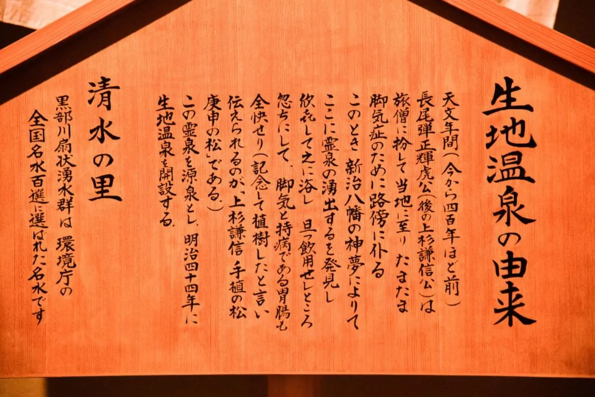 Logo/Certificate/Sign in Tanakaya