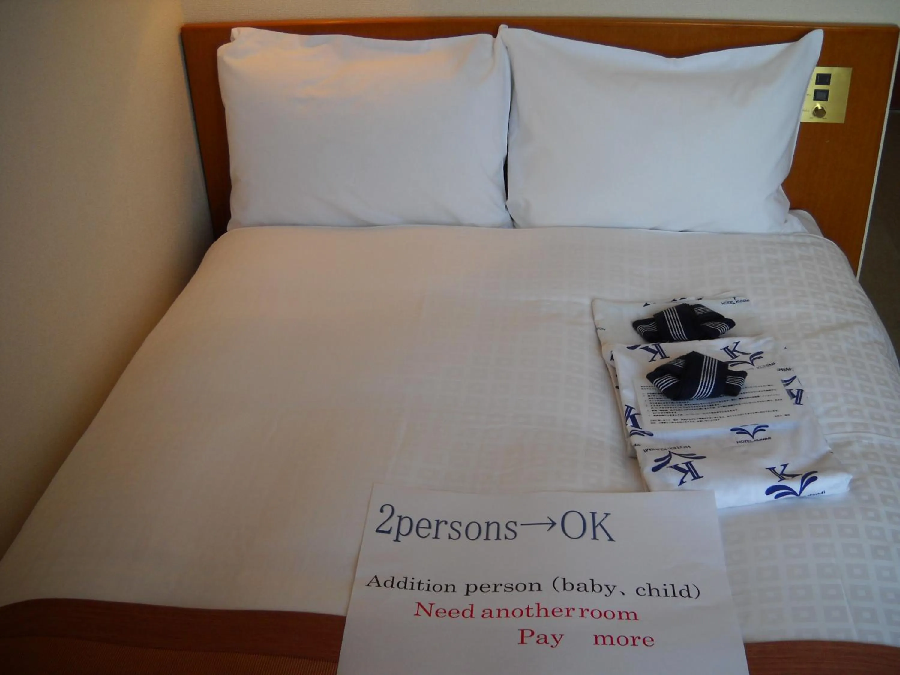 Other, Bed in Hotel Kunimi Gotenba