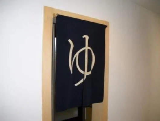 Other in Hotel Kunimi Gotenba