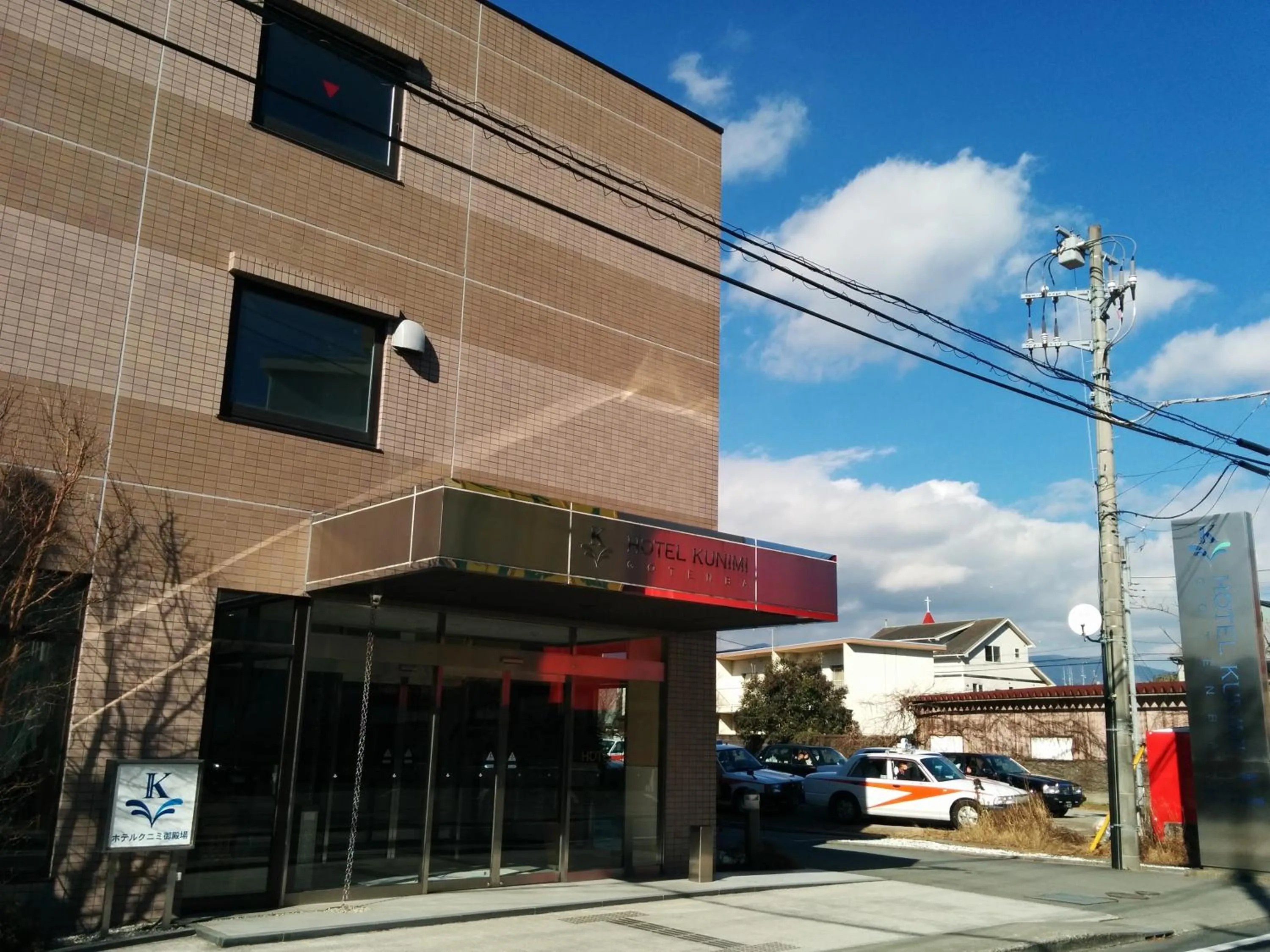 Facade/entrance in Hotel Kunimi Gotenba
