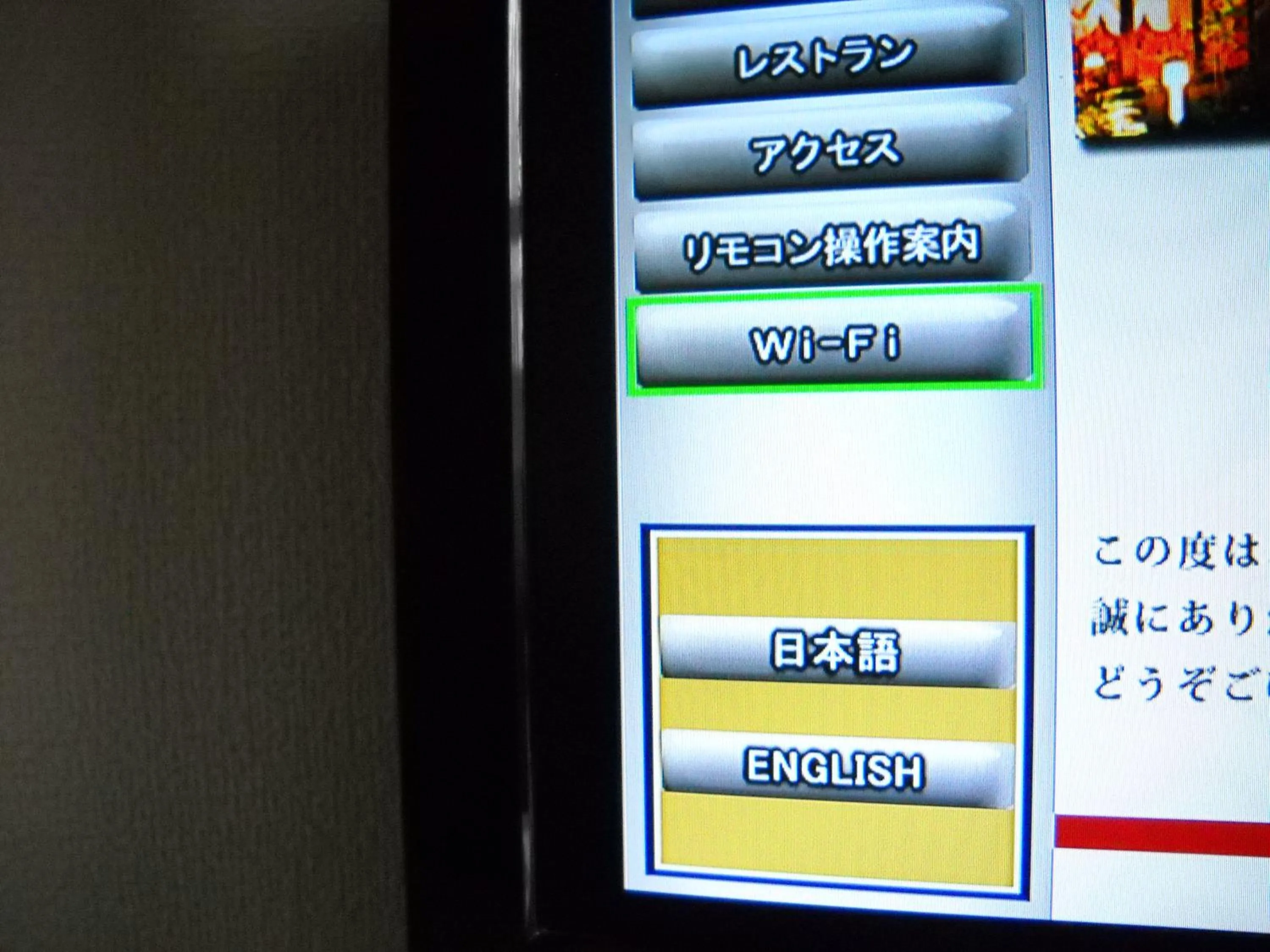 Other in Hotel Kunimi Gotenba