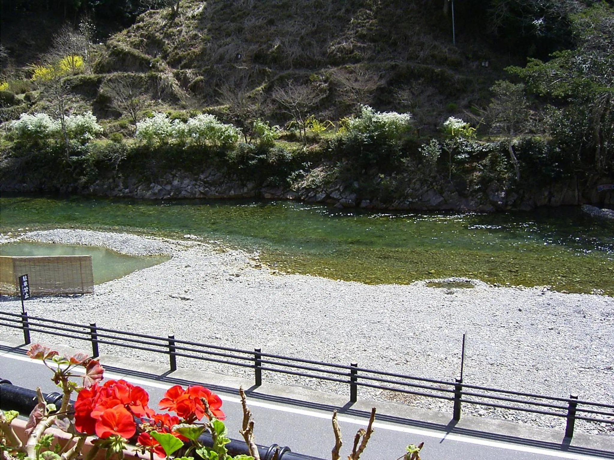 Hot Spring Bath in Ashita no Mori