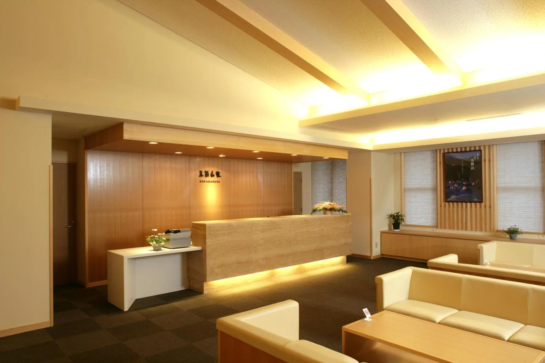Lobby or reception in Gokasanso