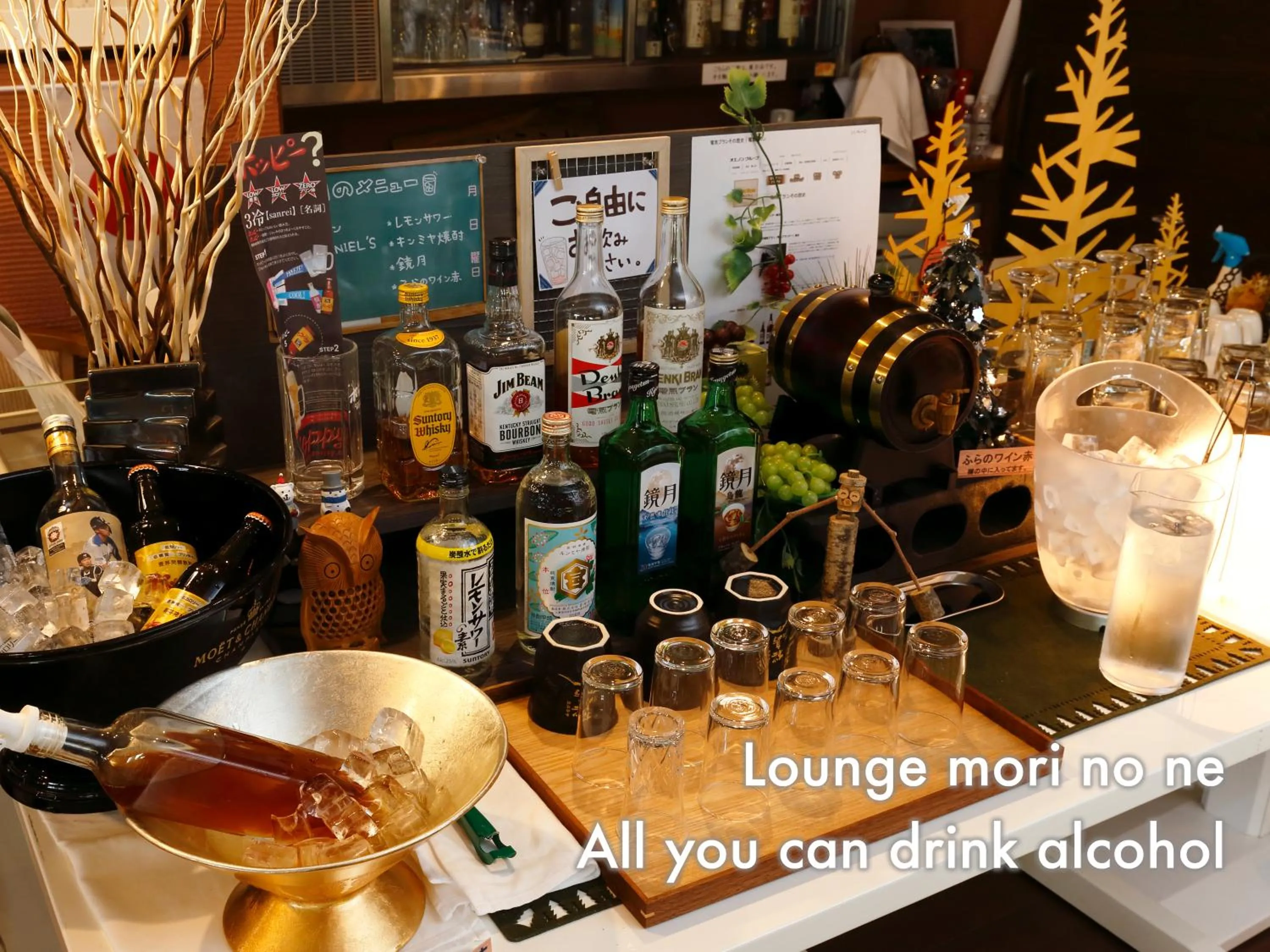 Lounge or bar in Hotel Naturwald Furano