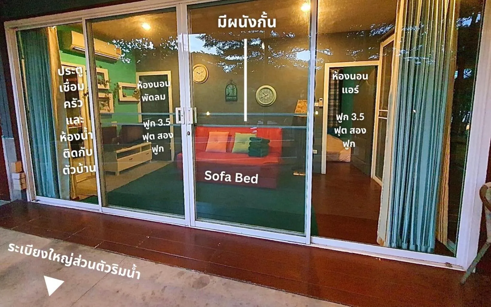 Photo of the whole room in Bansuanrimnam Pakchong Resort