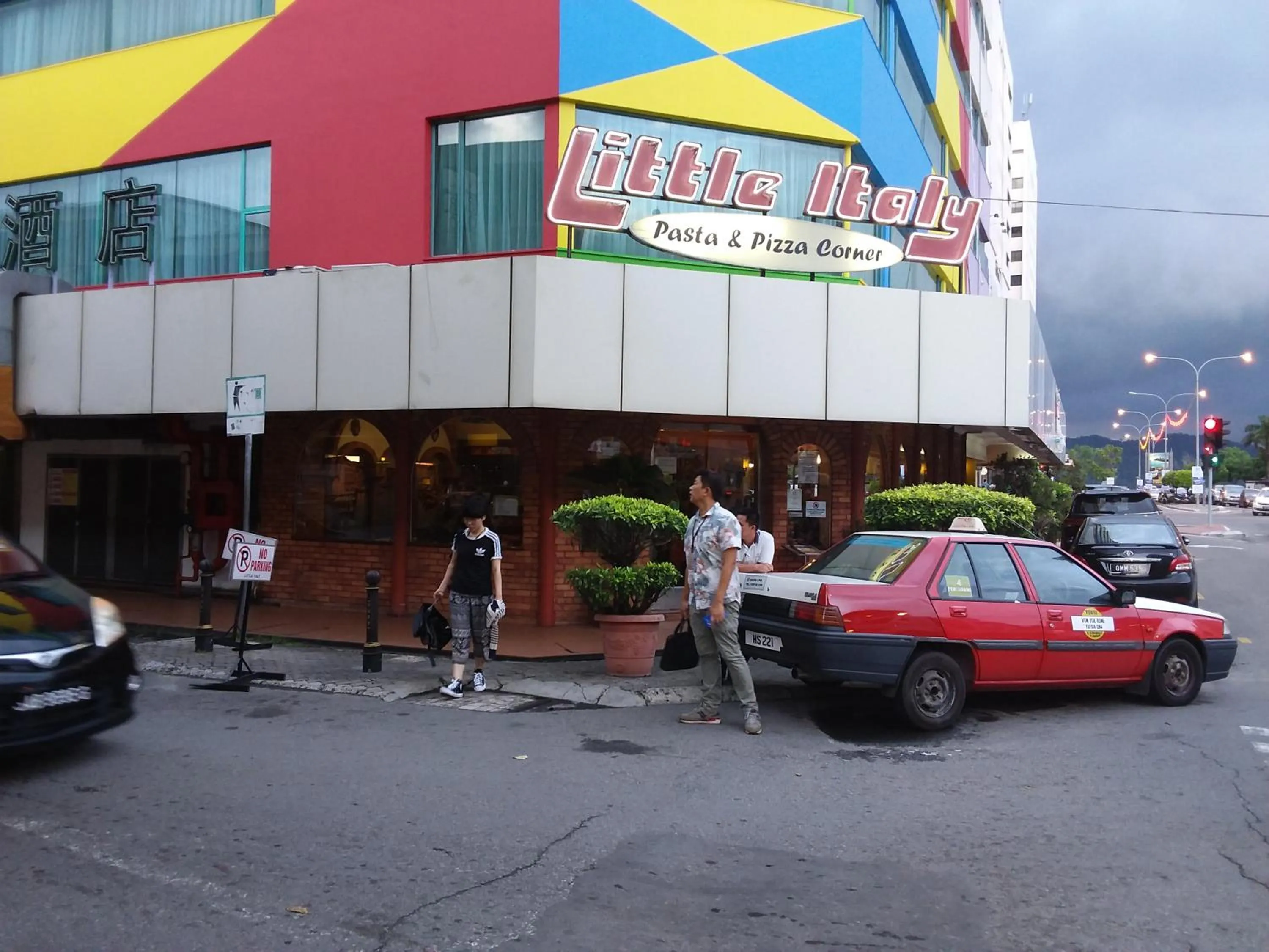 Restaurant/places to eat in Hotel Tourist City Centre by HotSpot Essential