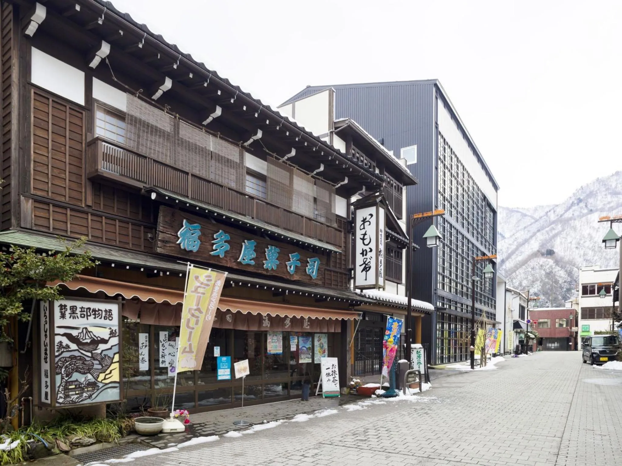 Off site in Entaijiso