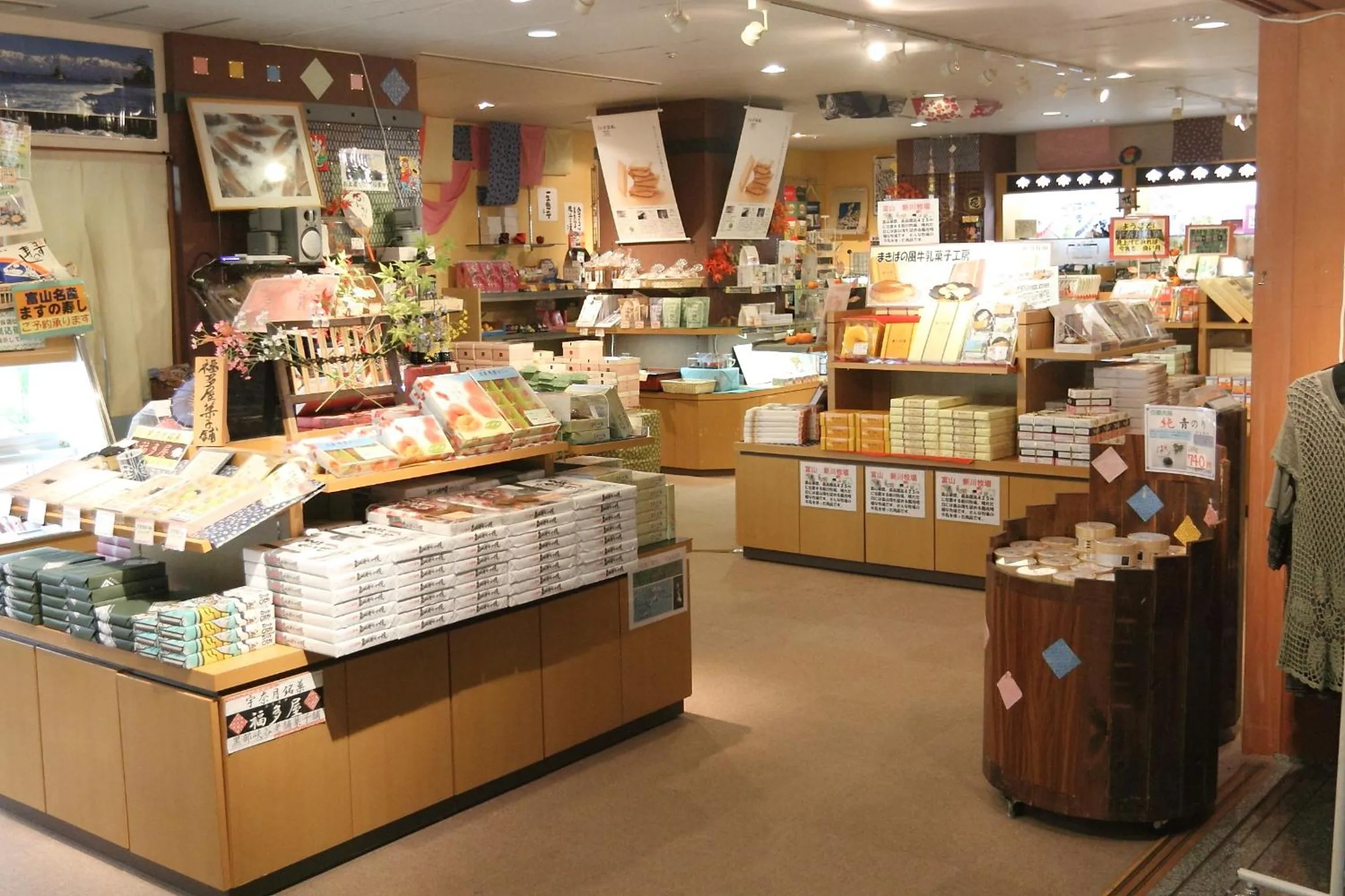 On-site shops in Entaijiso