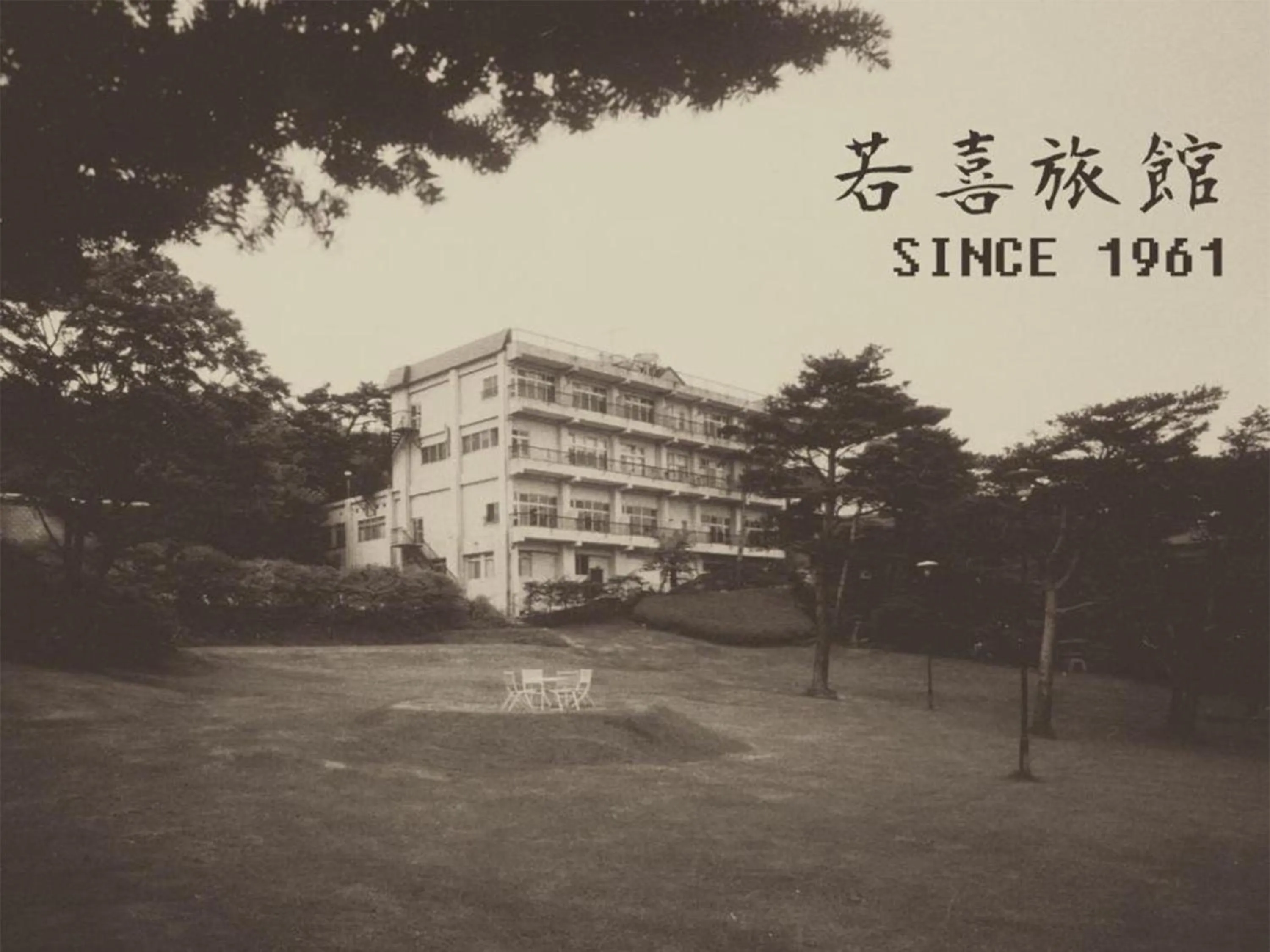 Property building in Wakaki Ryokan - Nasu Yumoto Onsen
