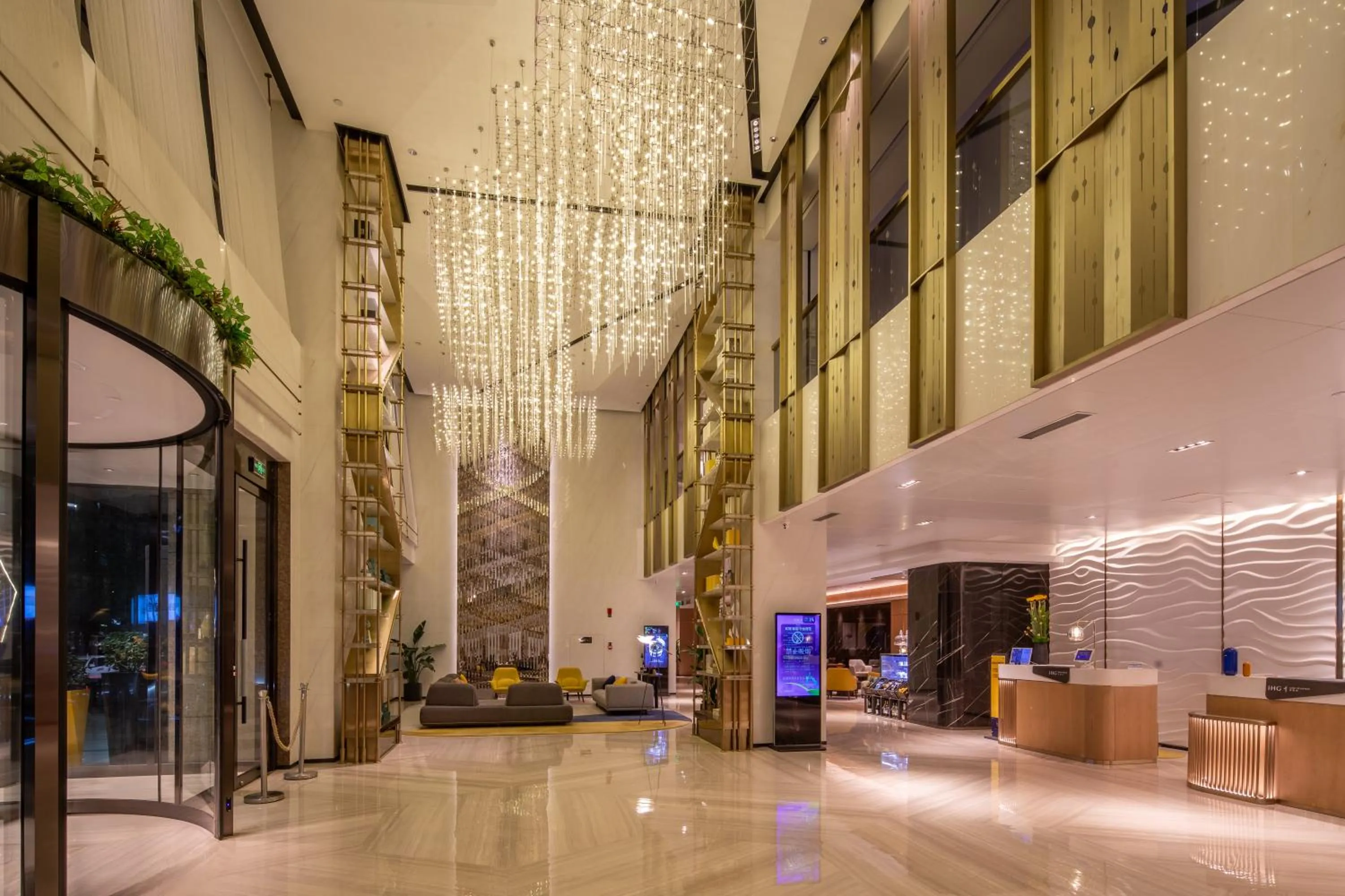 voco Xian ETDZ by IHG